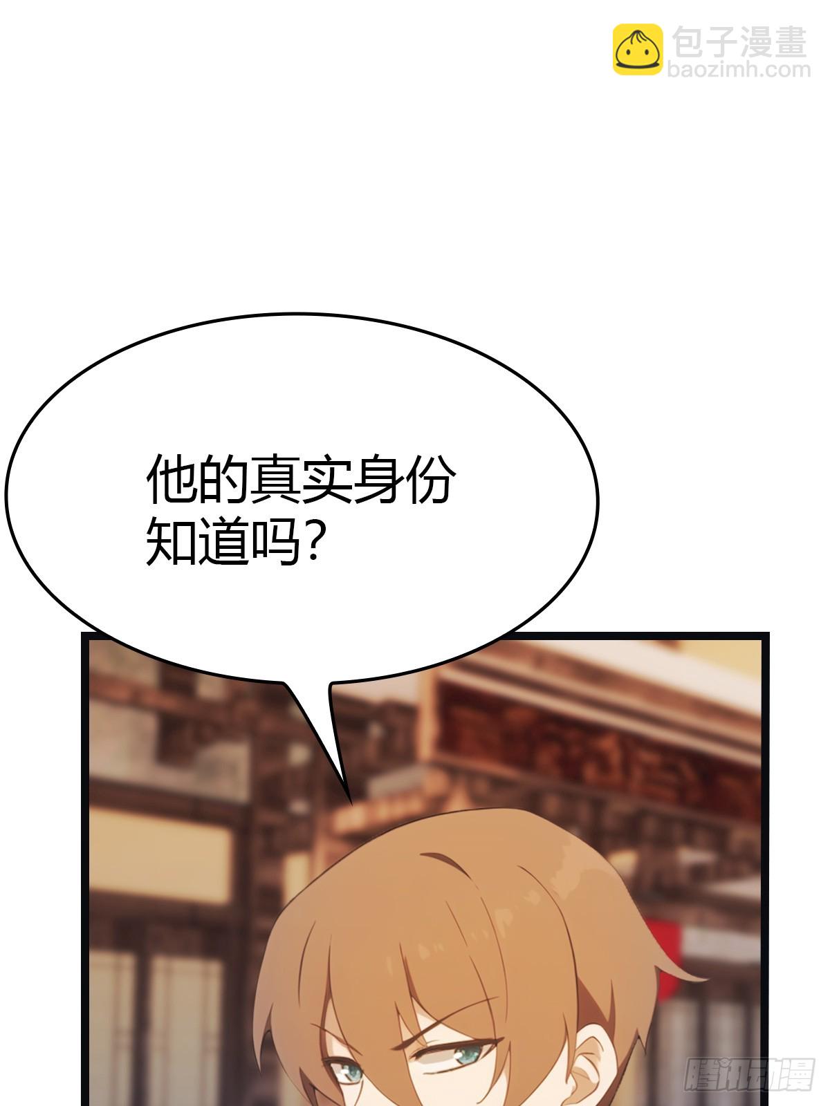 第17话  神秘人x(1/2)-第17话