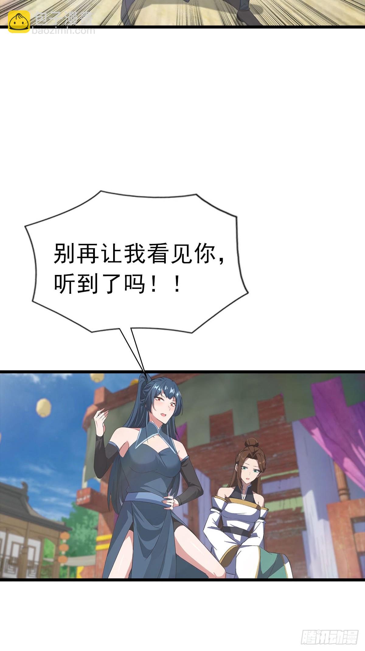 第179话 主仆相认(1/2)-第179话