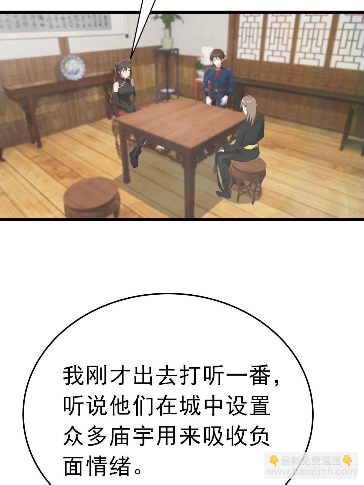 第179话 主仆相认(1/2)-第179话