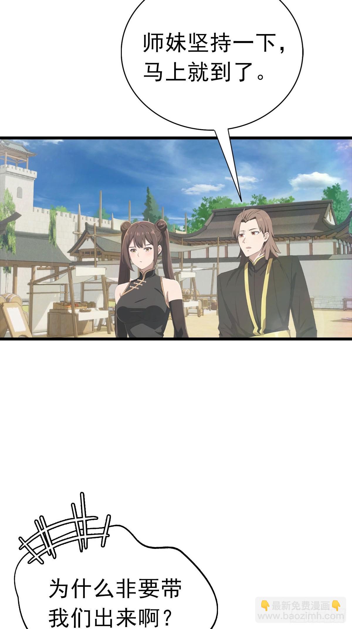 第179话 主仆相认(1/2)-第179话
