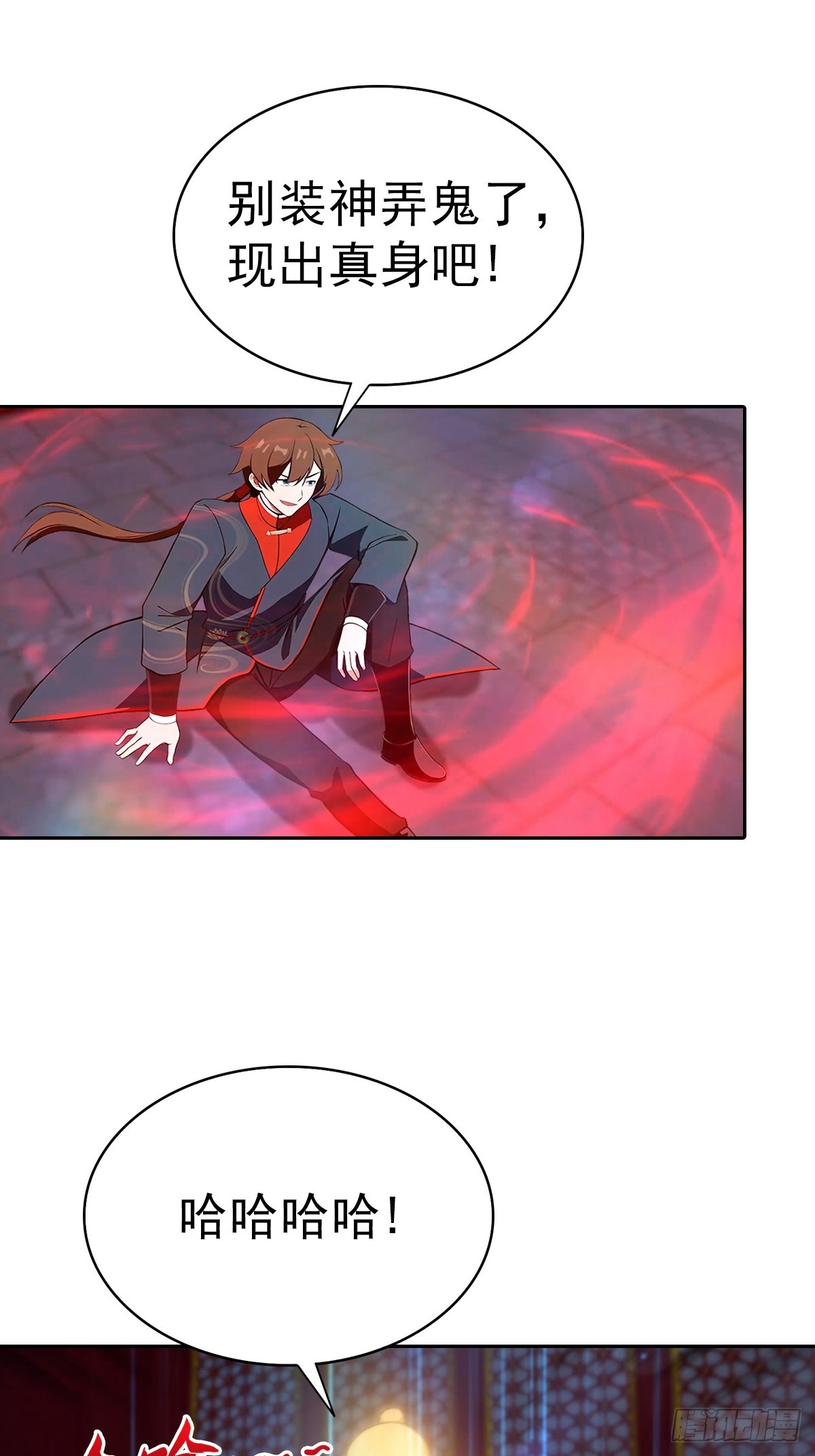 第181话 师尊竟会秽土转生？-第181话