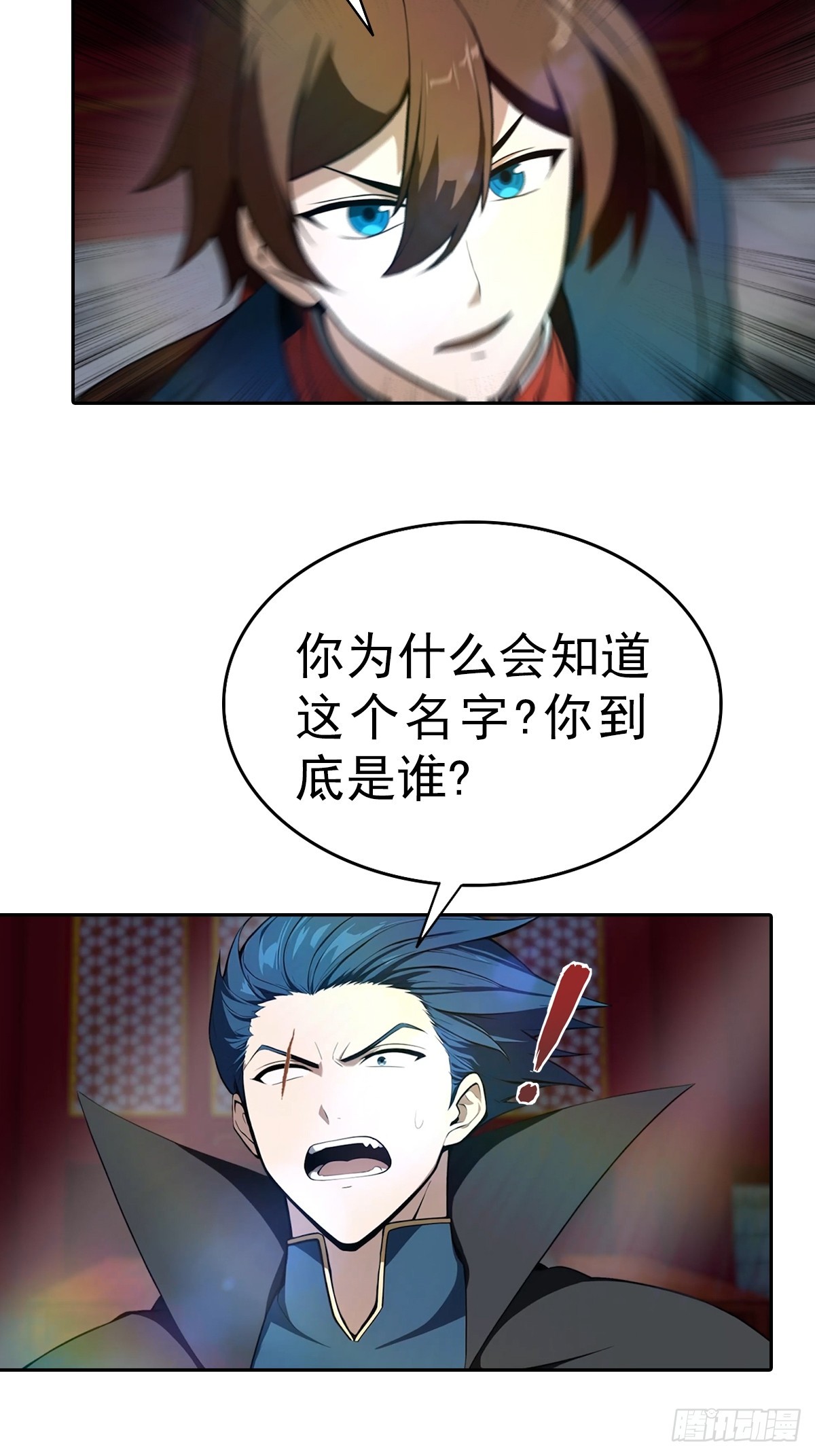 第181话 师尊竟会秽土转生？-第181话