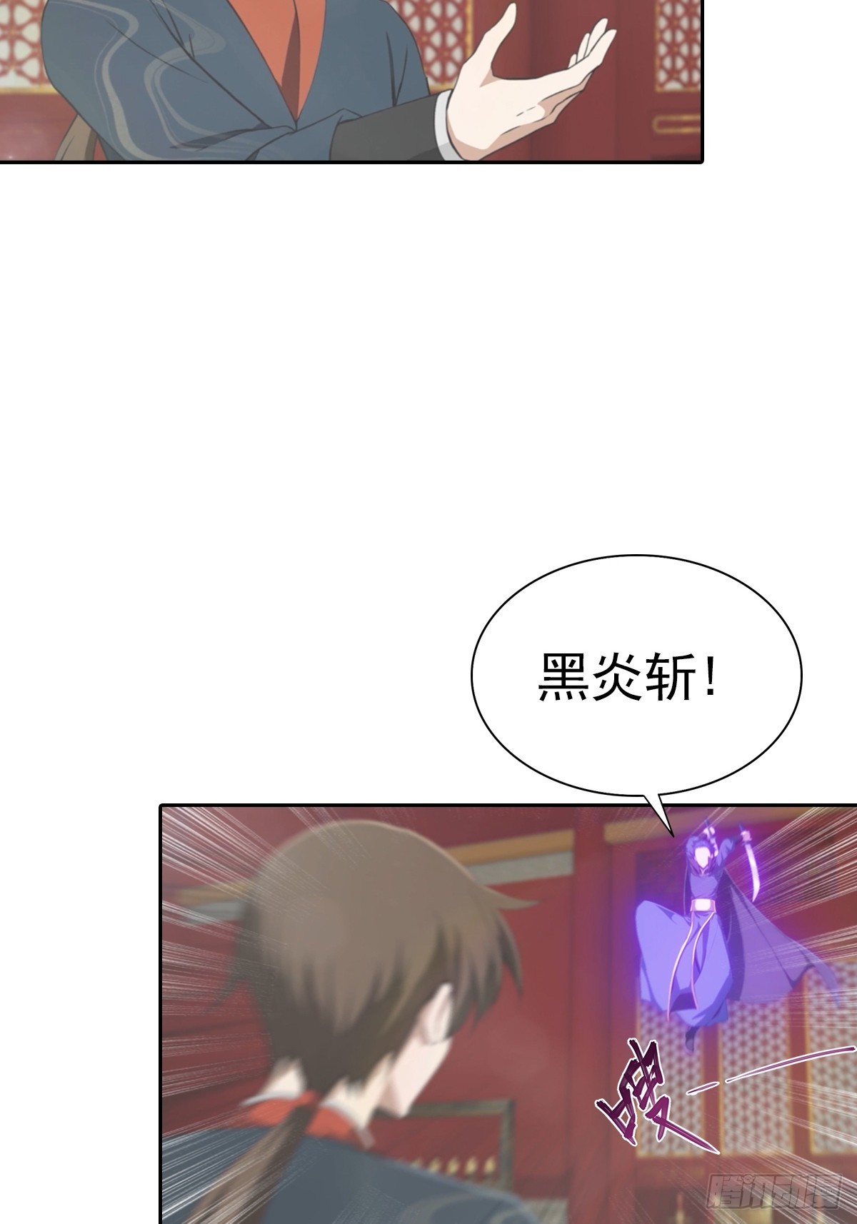 第181话 师尊竟会秽土转生？-第181话