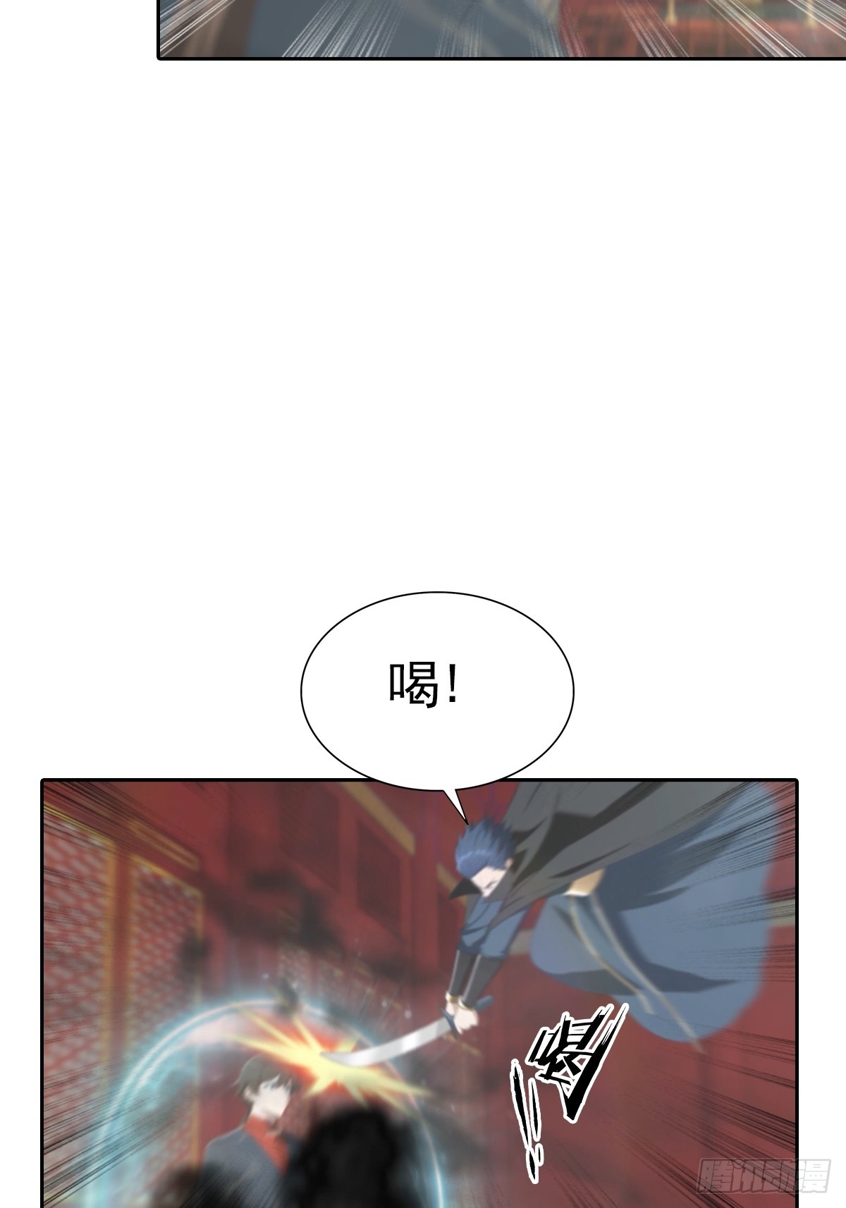 第181话 师尊竟会秽土转生？-第181话