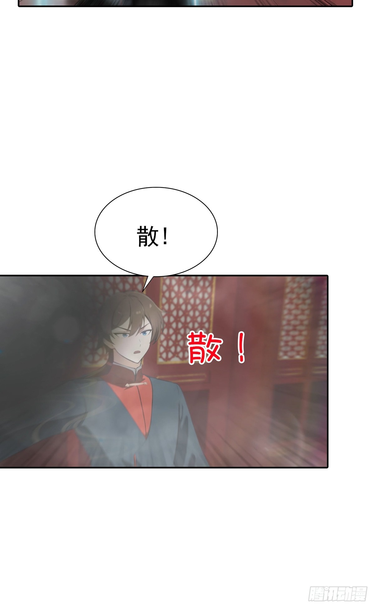 第181话 师尊竟会秽土转生？-第181话
