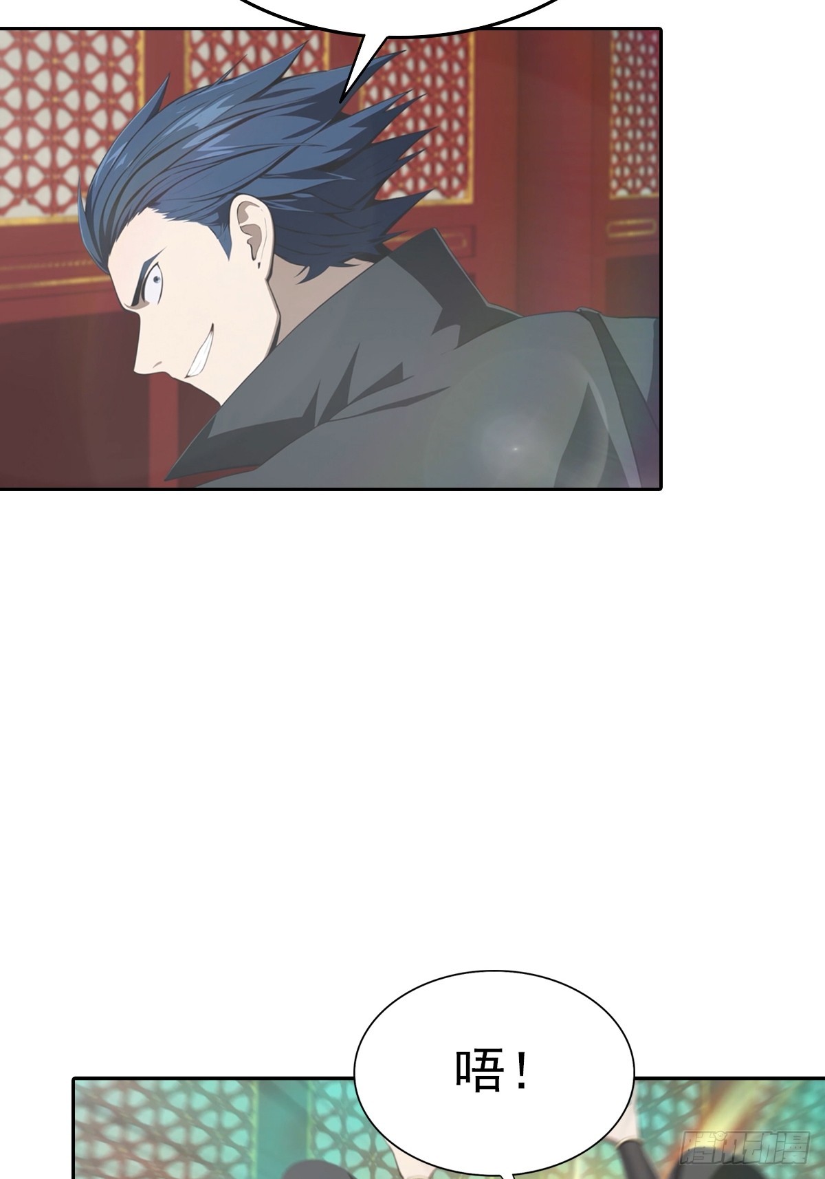 第181话 师尊竟会秽土转生？-第181话
