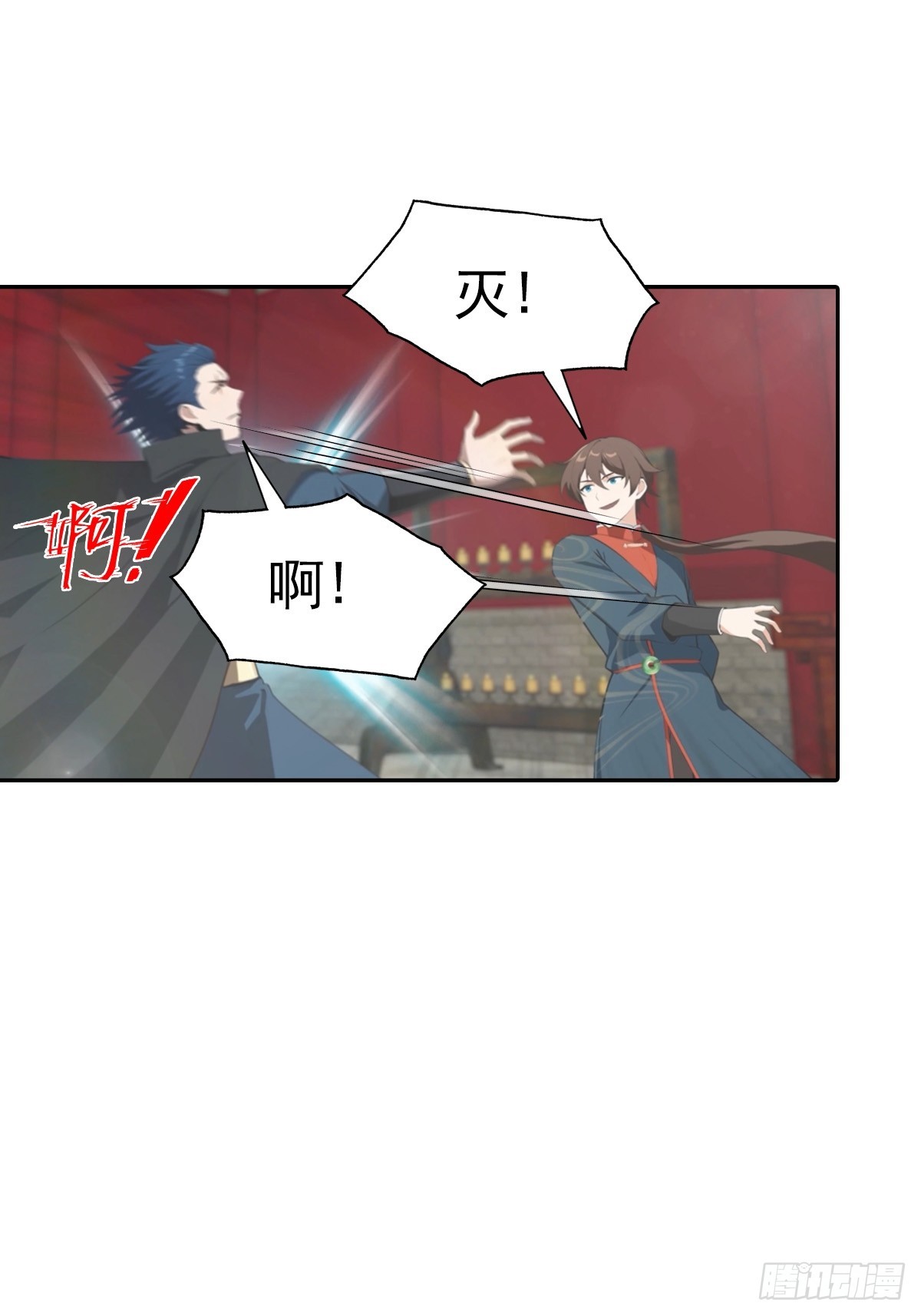 第181话 师尊竟会秽土转生？-第181话