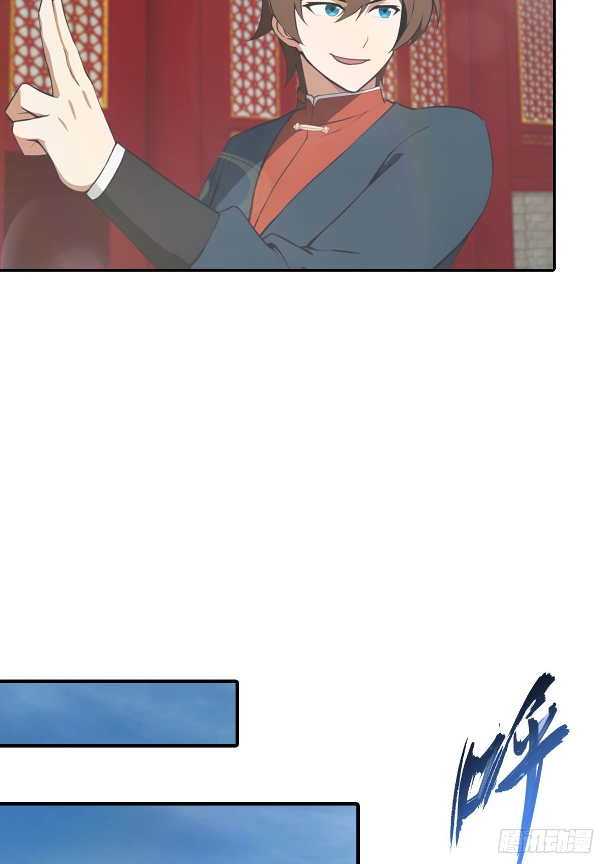 第181话 师尊竟会秽土转生？-第181话
