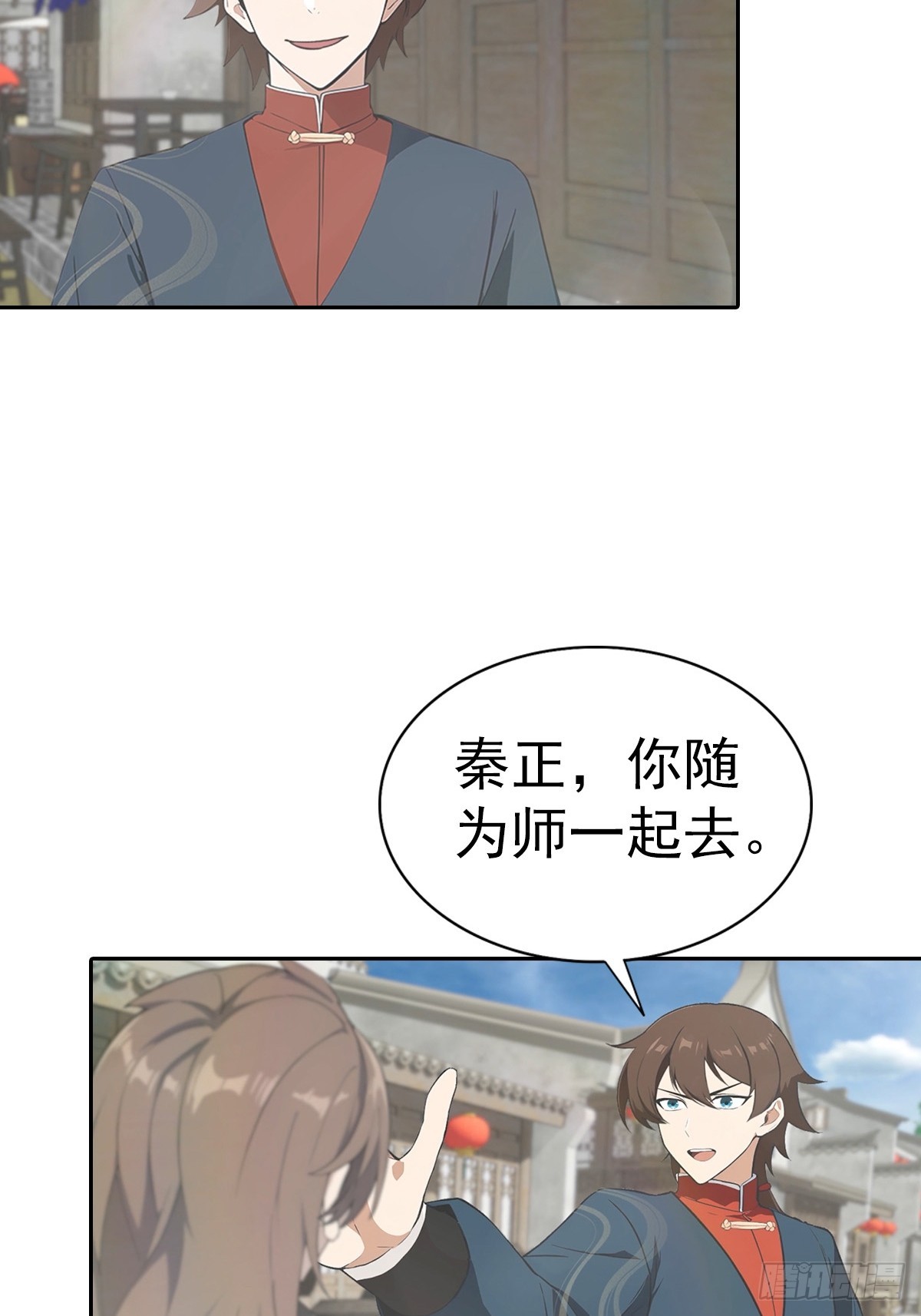 第181话 师尊竟会秽土转生？-第181话