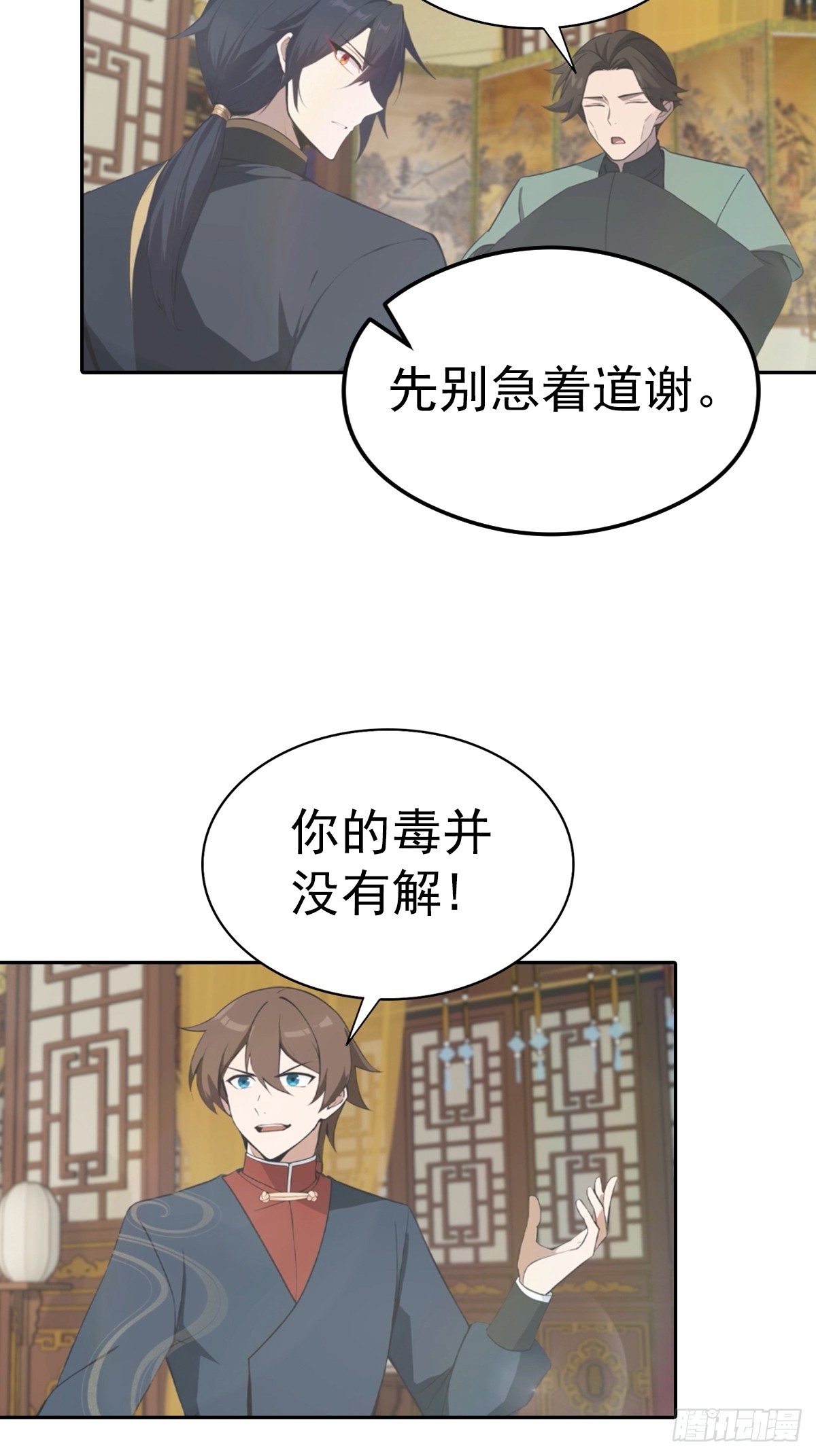 第183话 楚毅揭开惊天阴谋-第183话