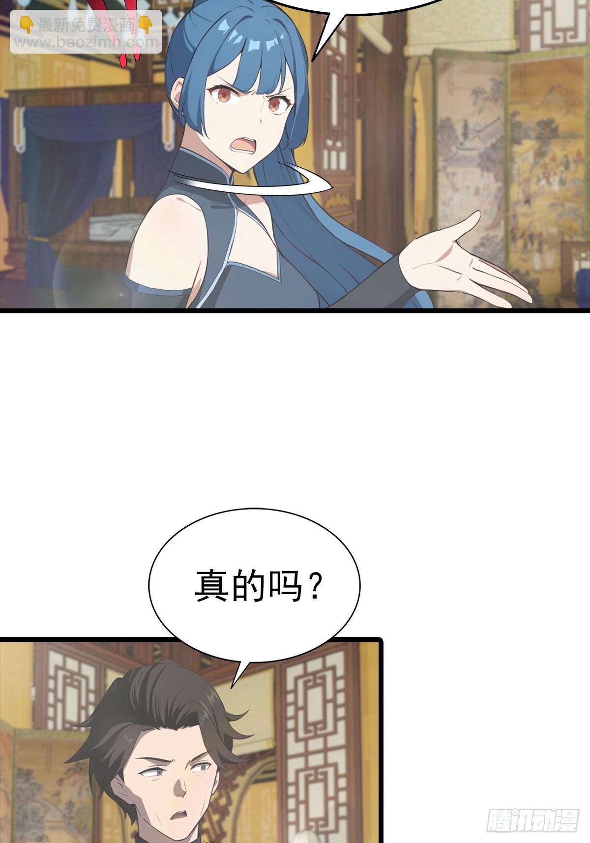 第183话 楚毅揭开惊天阴谋-第183话