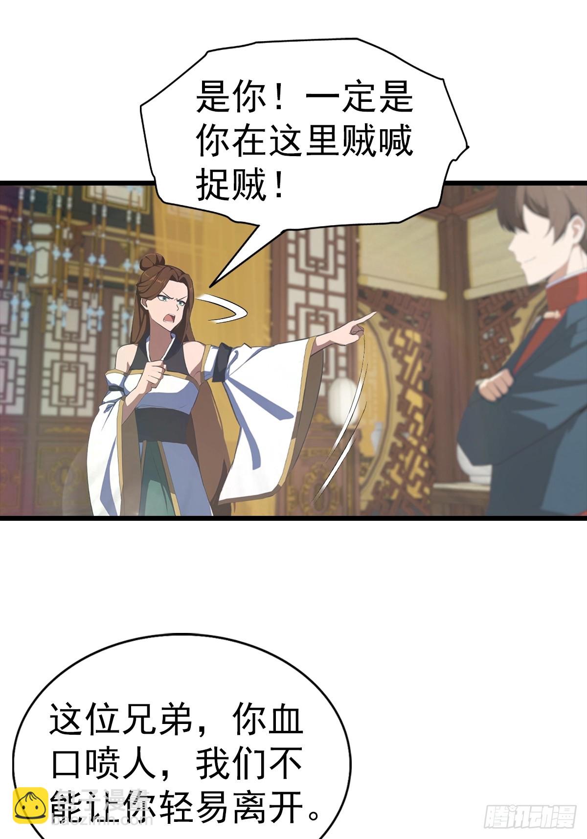 第183话 楚毅揭开惊天阴谋-第183话