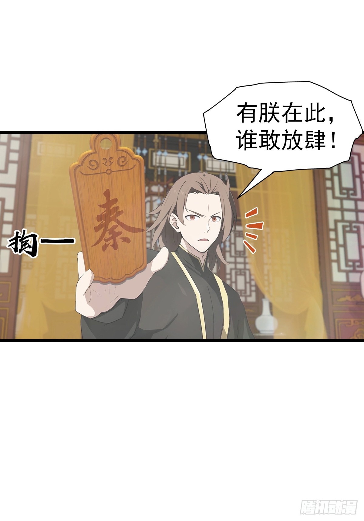 第183话 楚毅揭开惊天阴谋-第183话