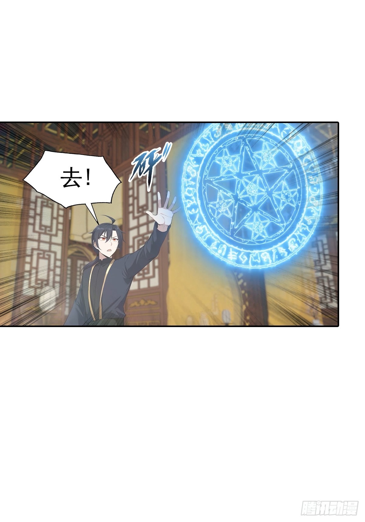 第183话 楚毅揭开惊天阴谋-第183话
