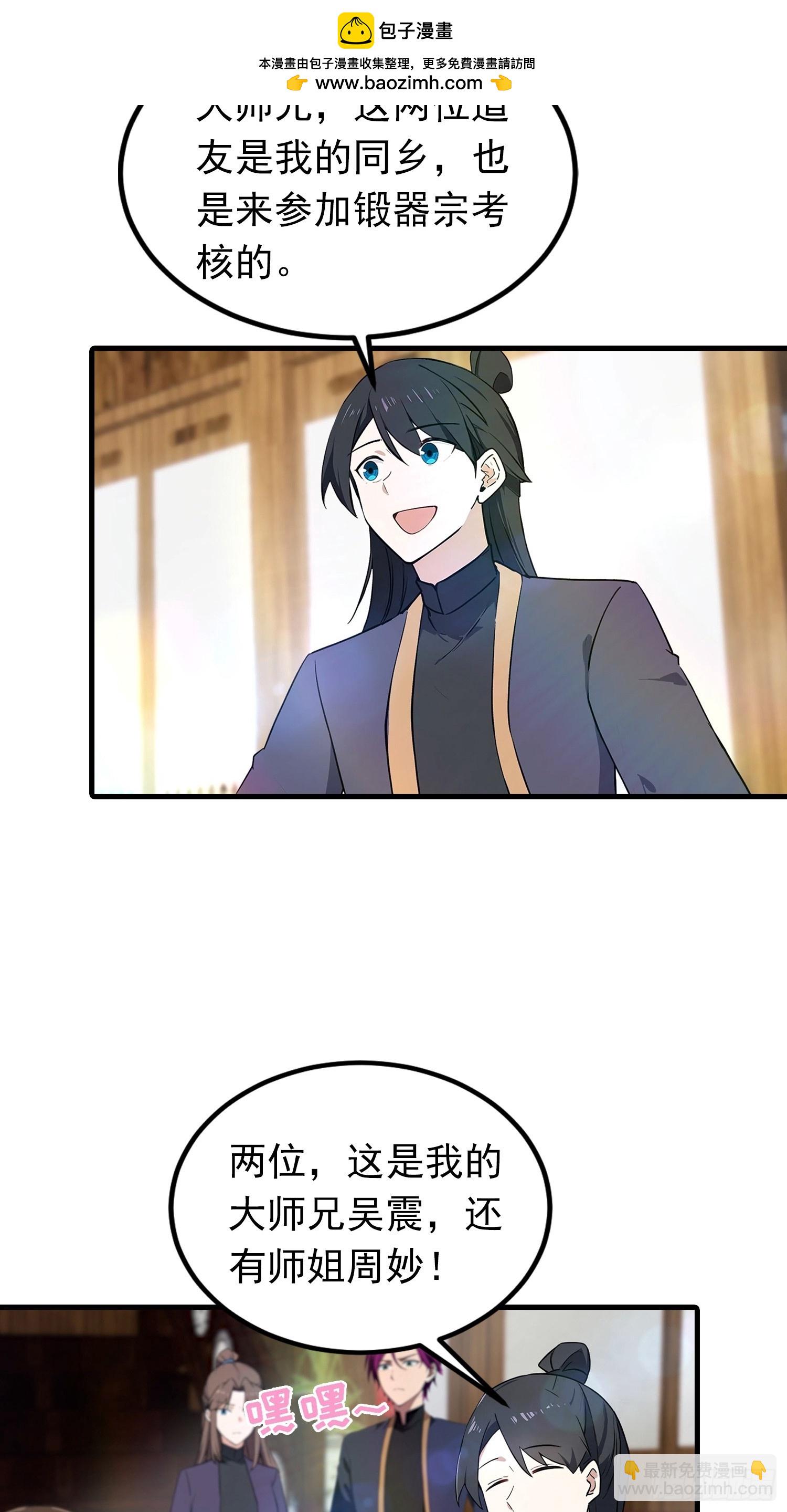 第185话 太阳熔炉的秘密-第185话