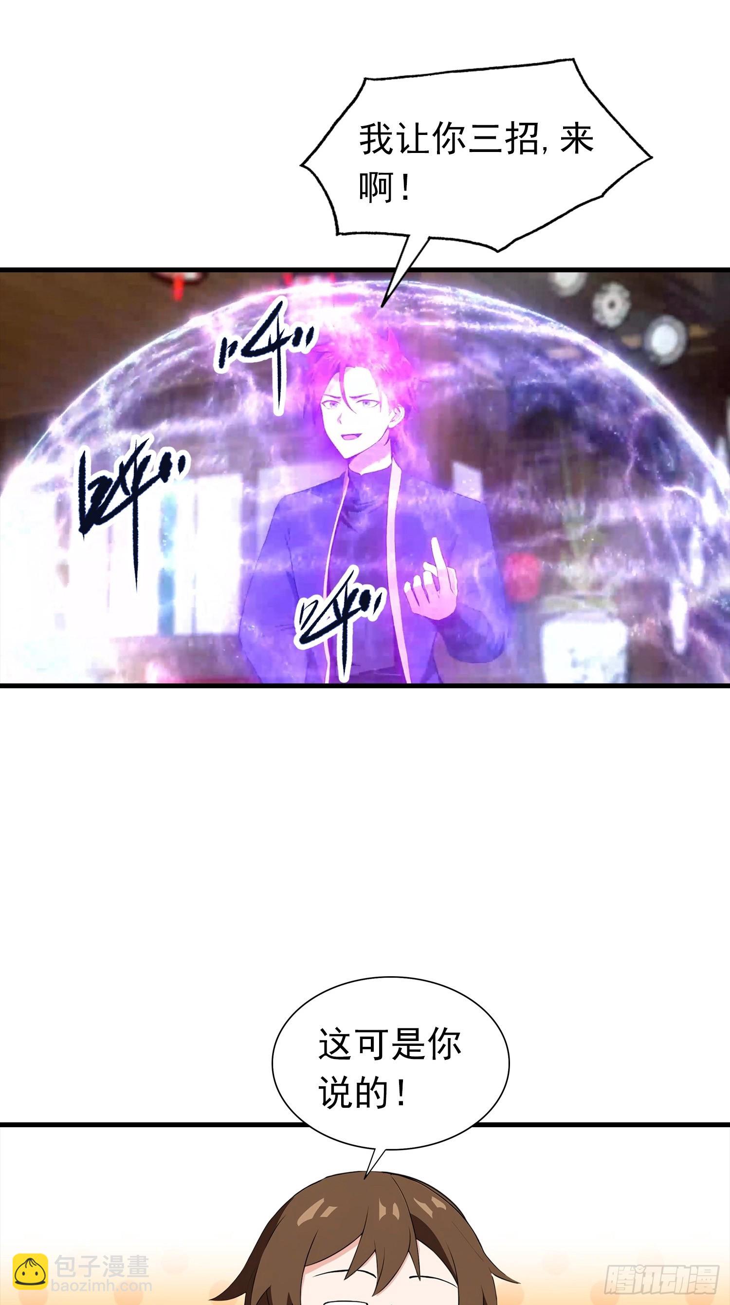 第185话 太阳熔炉的秘密-第185话