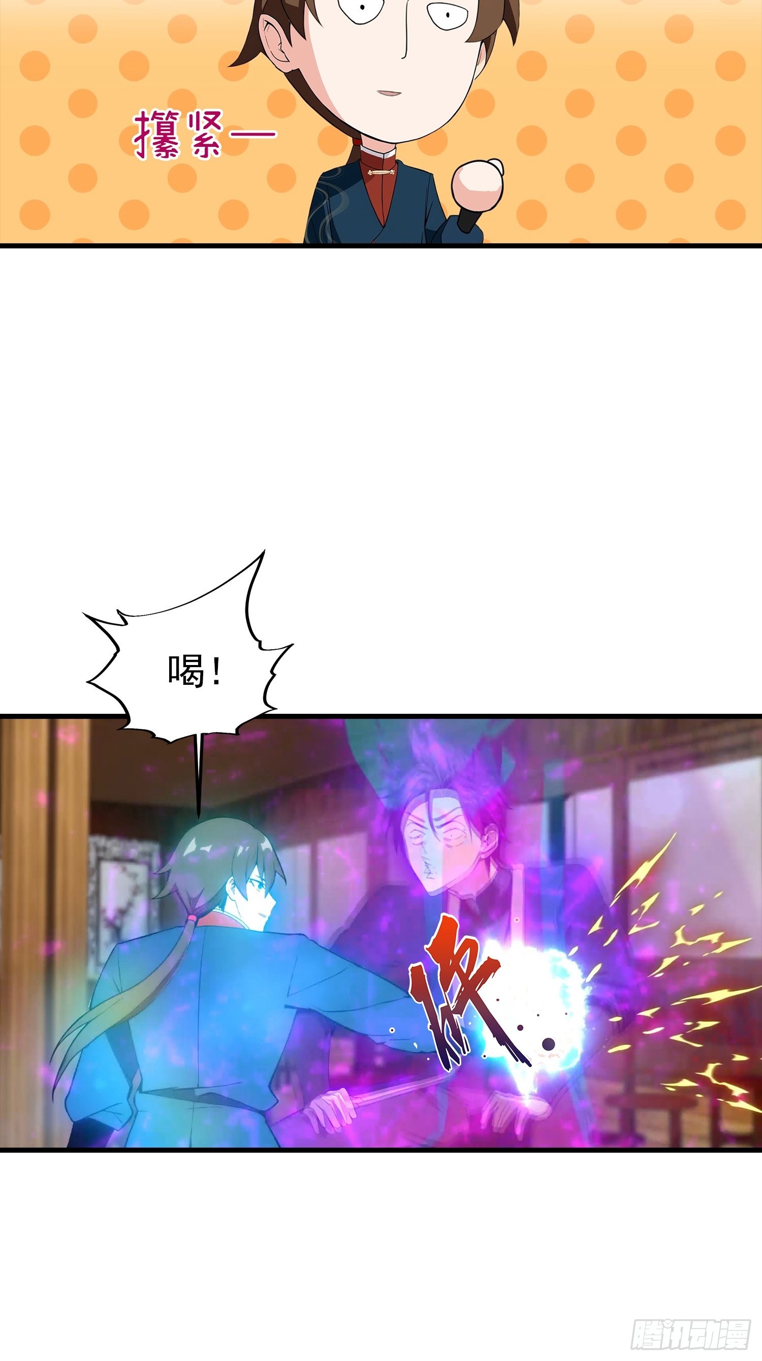 第185话 太阳熔炉的秘密-第185话