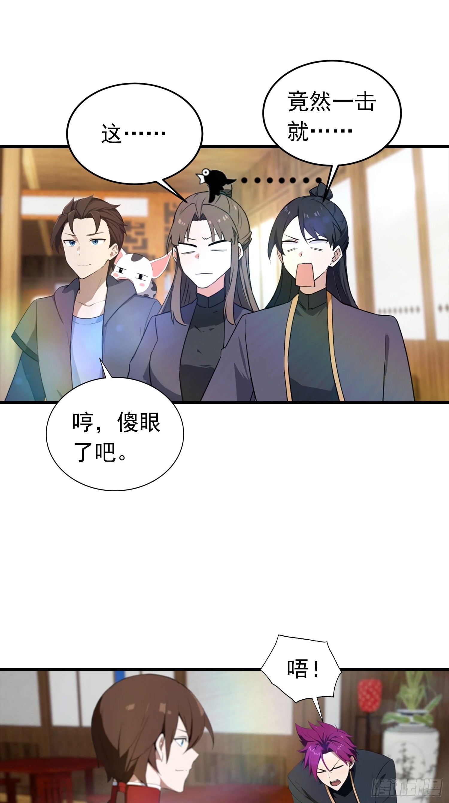 第185话 太阳熔炉的秘密-第185话