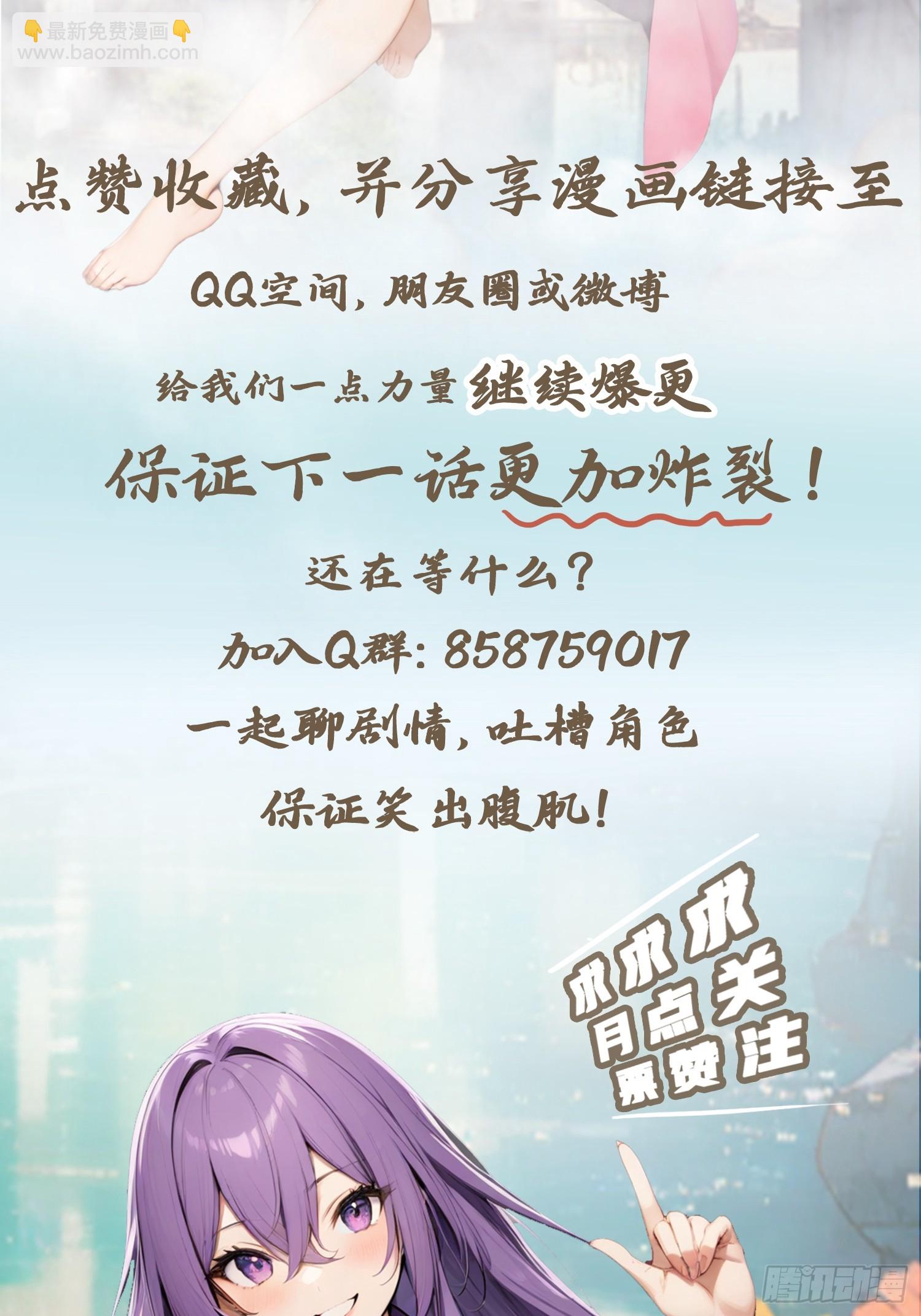 第185话 太阳熔炉的秘密-第185话
