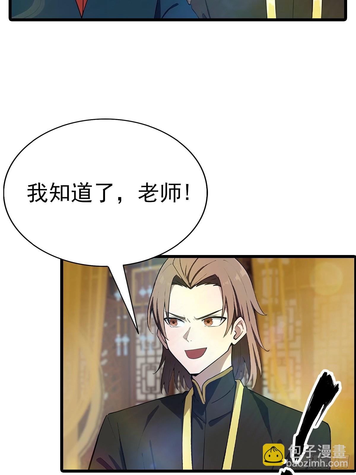 第185话 太阳熔炉的秘密-第185话