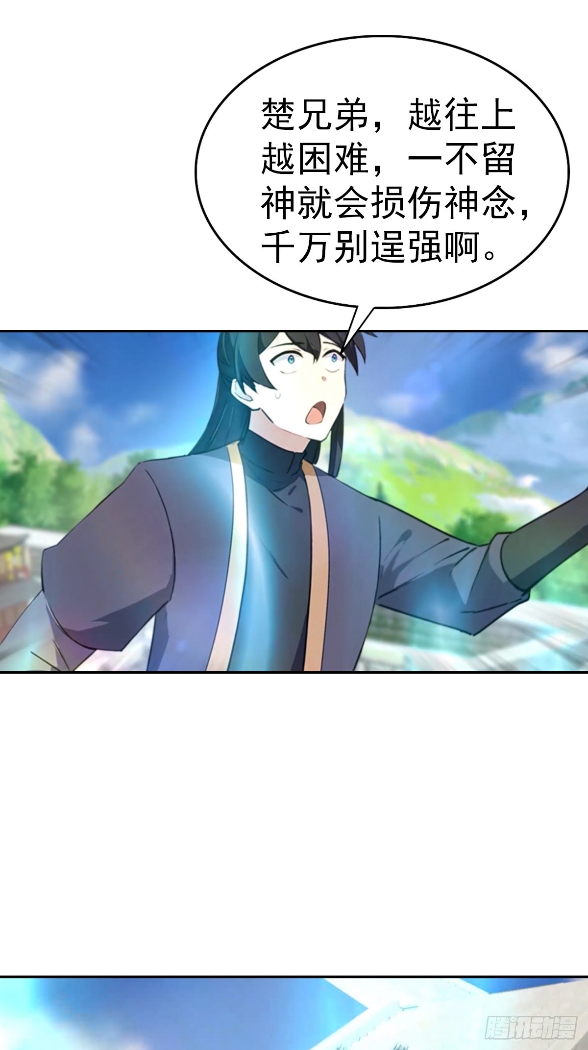 第187话 叛徒的下场-第187话