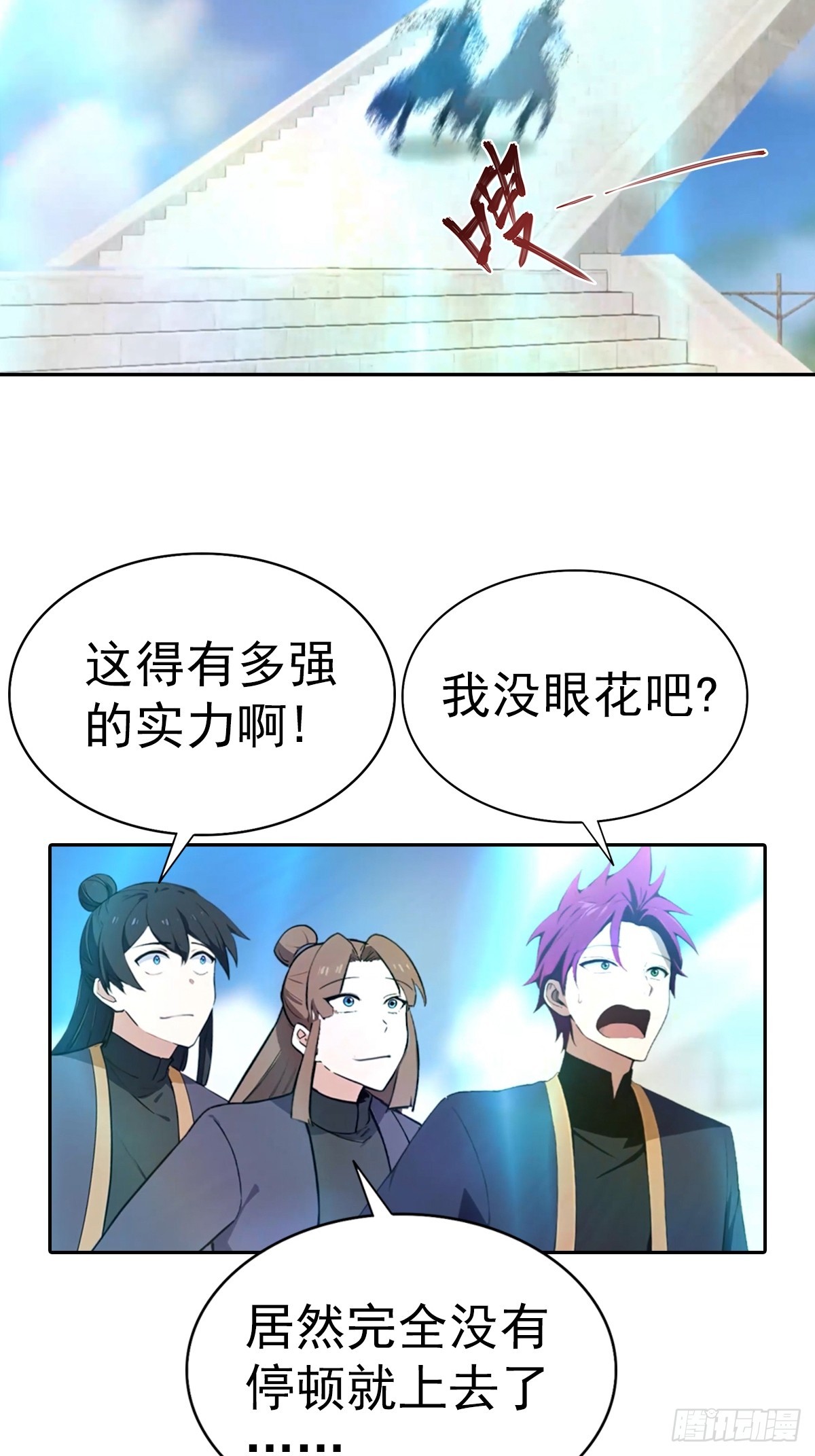 第187话 叛徒的下场-第187话