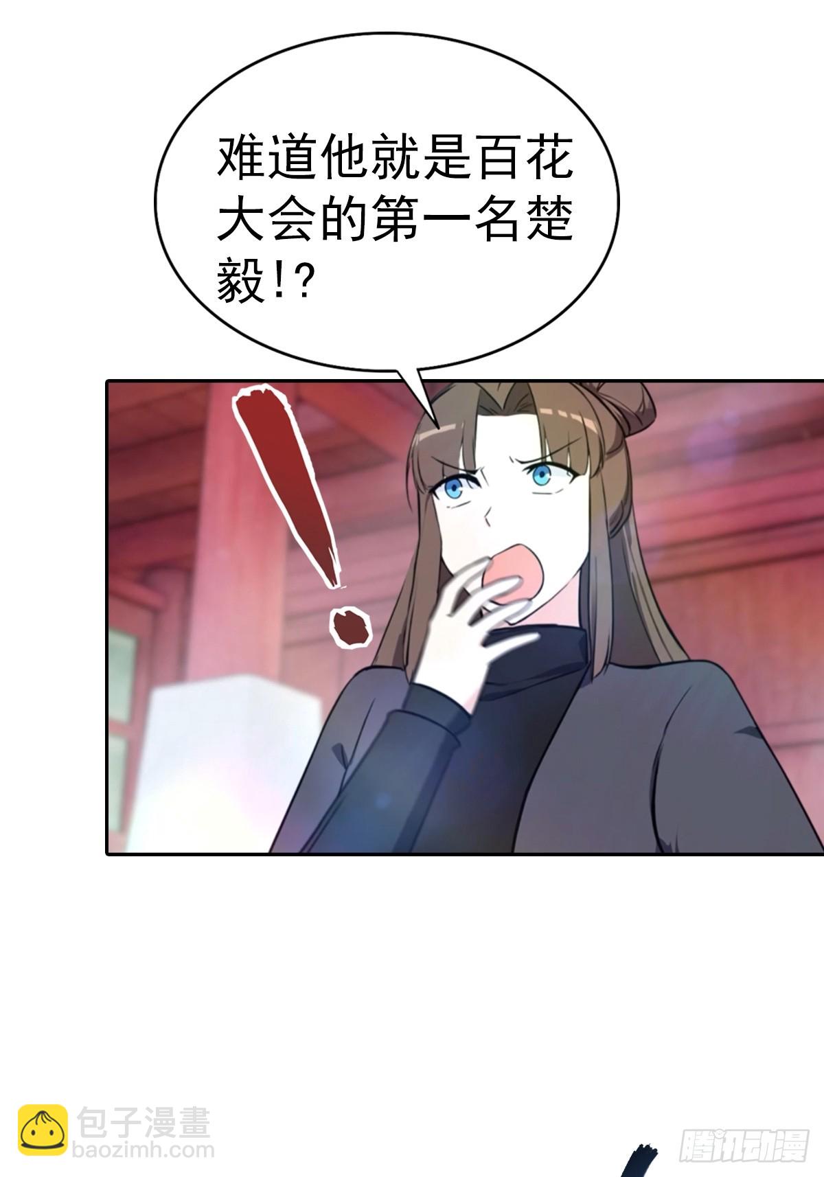 第187话 叛徒的下场-第187话