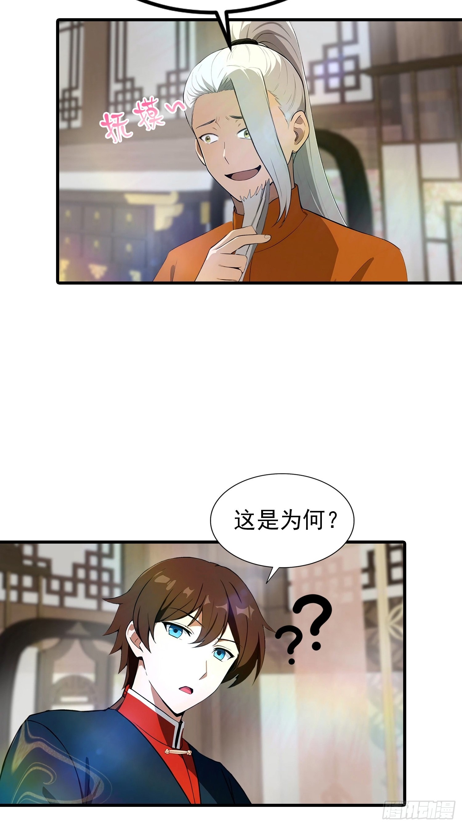 第187话 叛徒的下场-第187话
