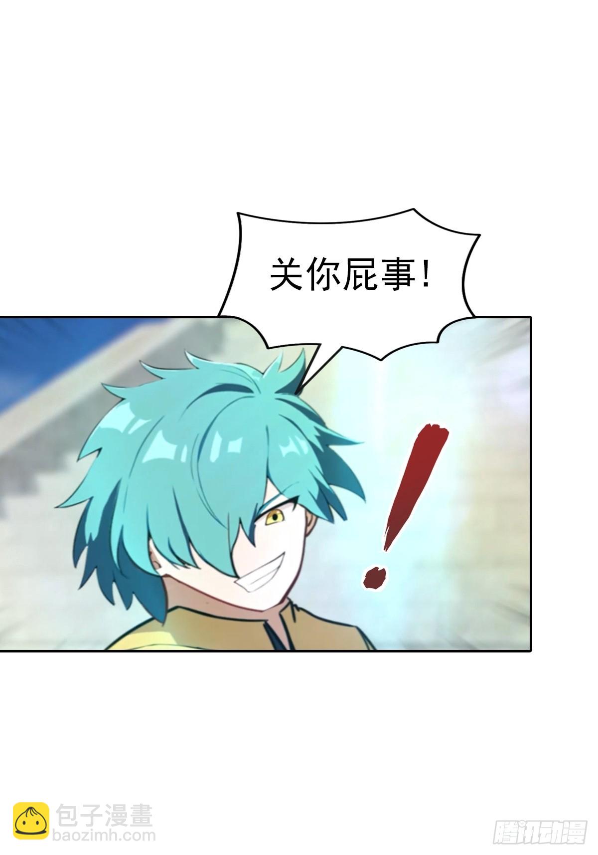 第187话 叛徒的下场-第187话