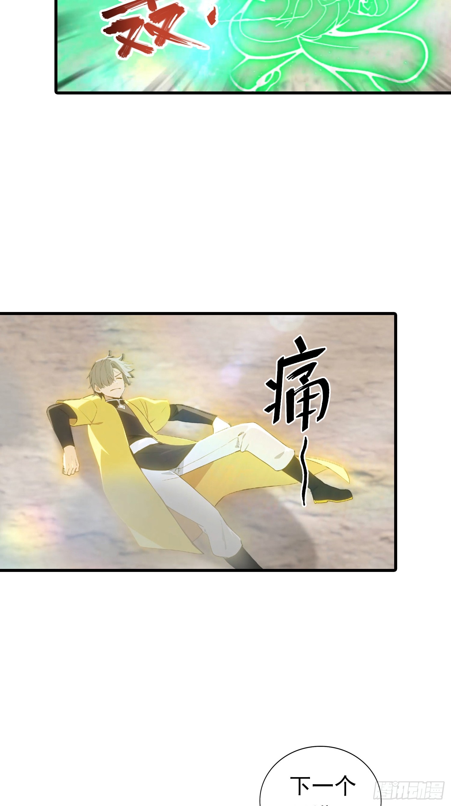 第187话 叛徒的下场-第187话