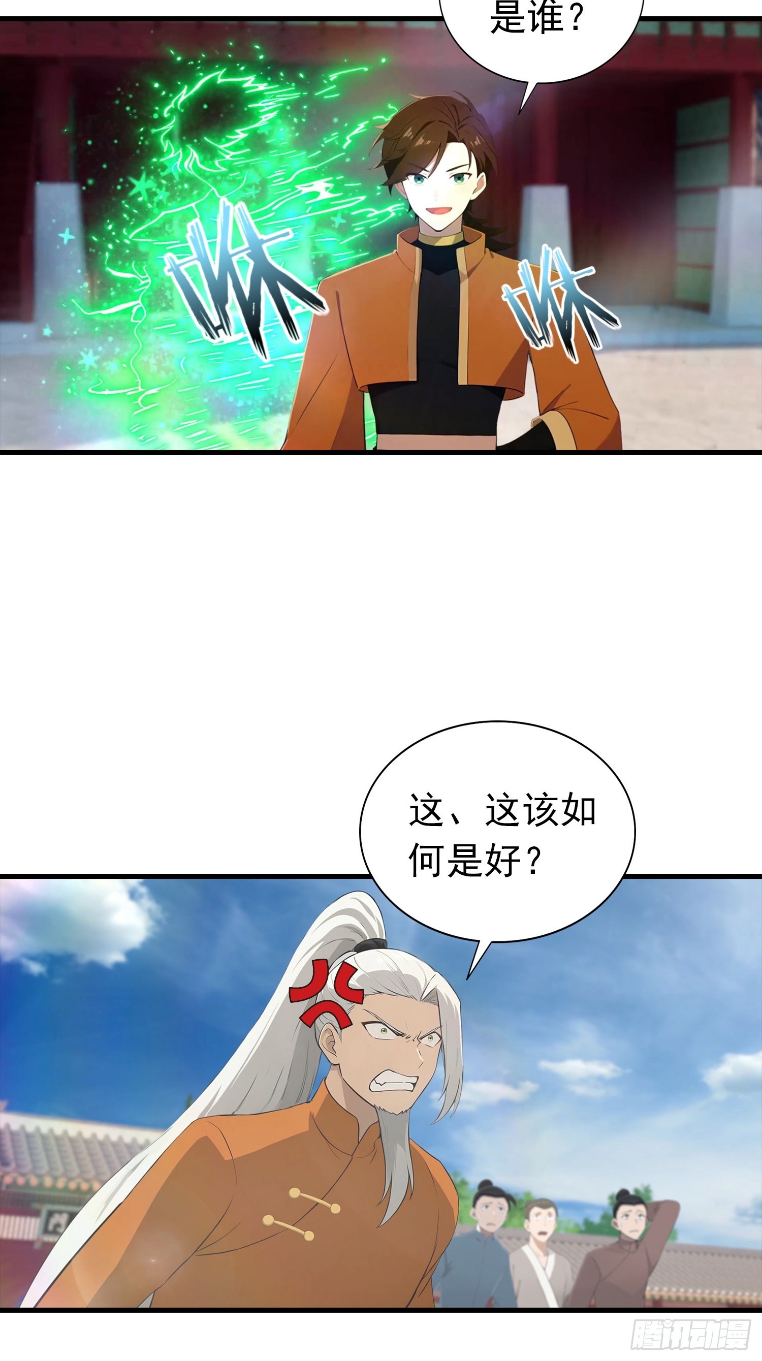 第187话 叛徒的下场-第187话