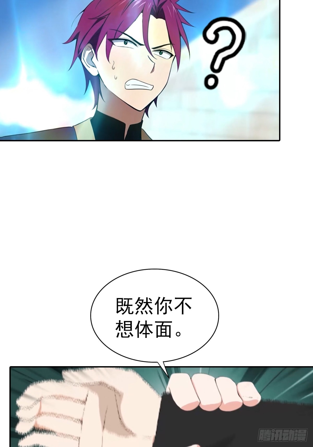 第187话 叛徒的下场-第187话