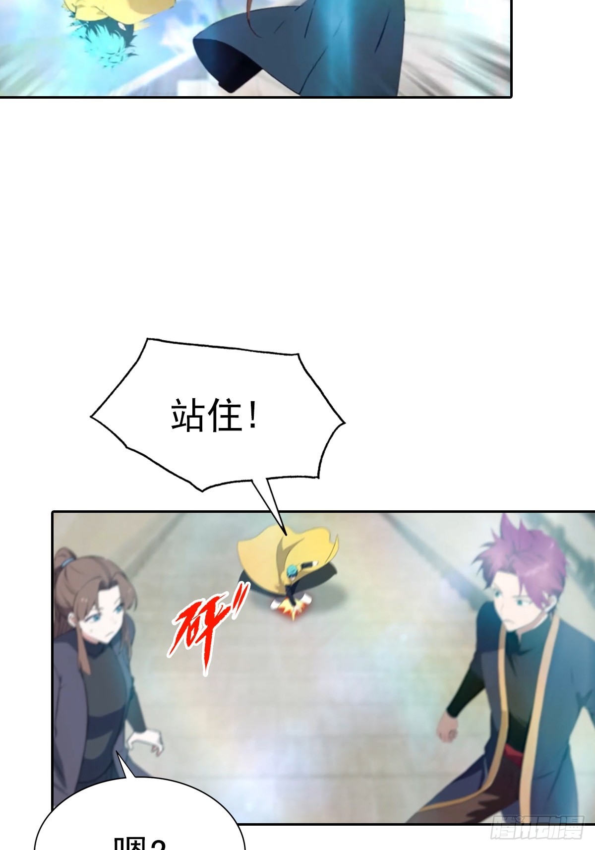 第187话 叛徒的下场-第187话
