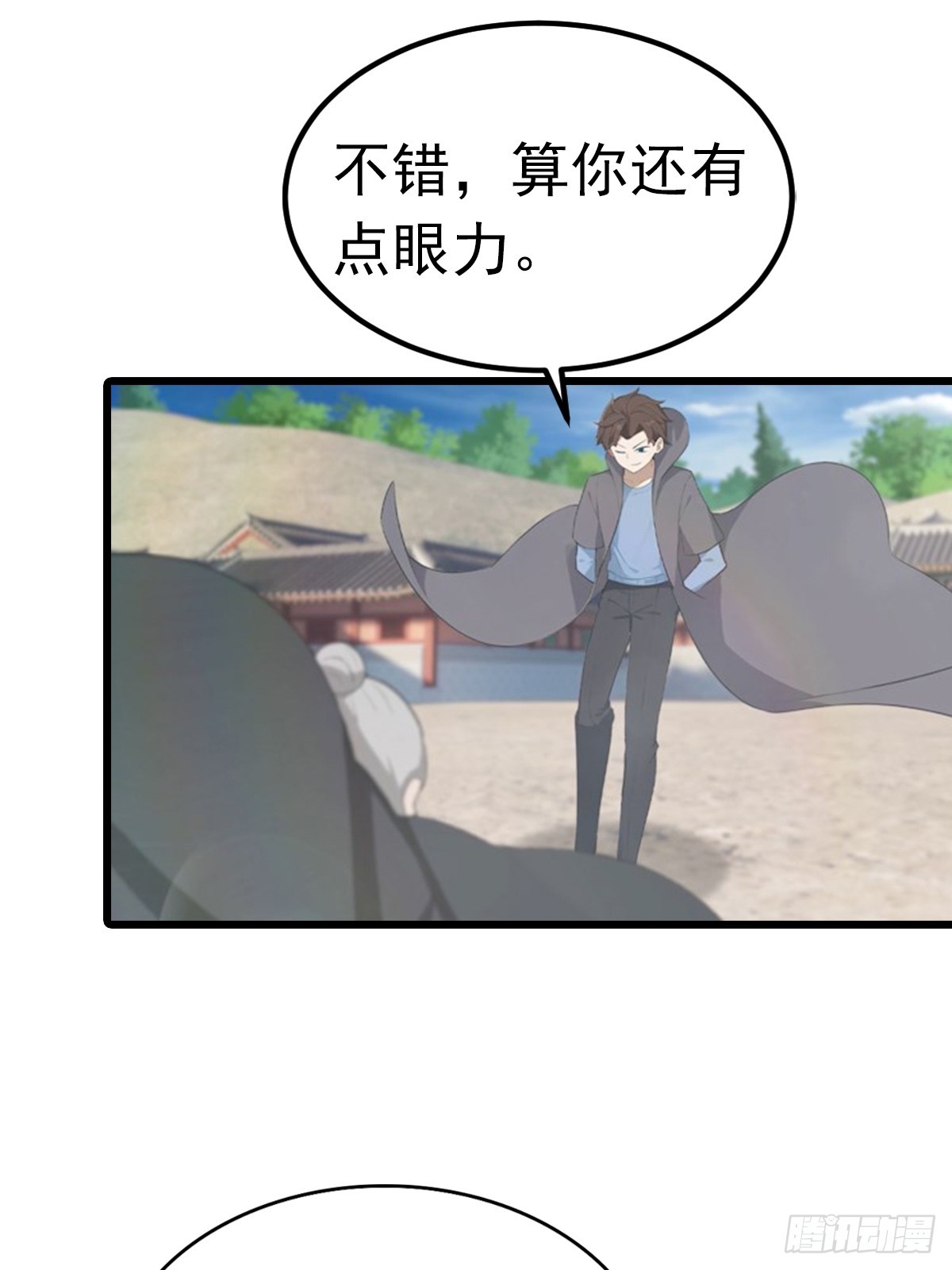 第189话 锻器宗我罩的-第189话
