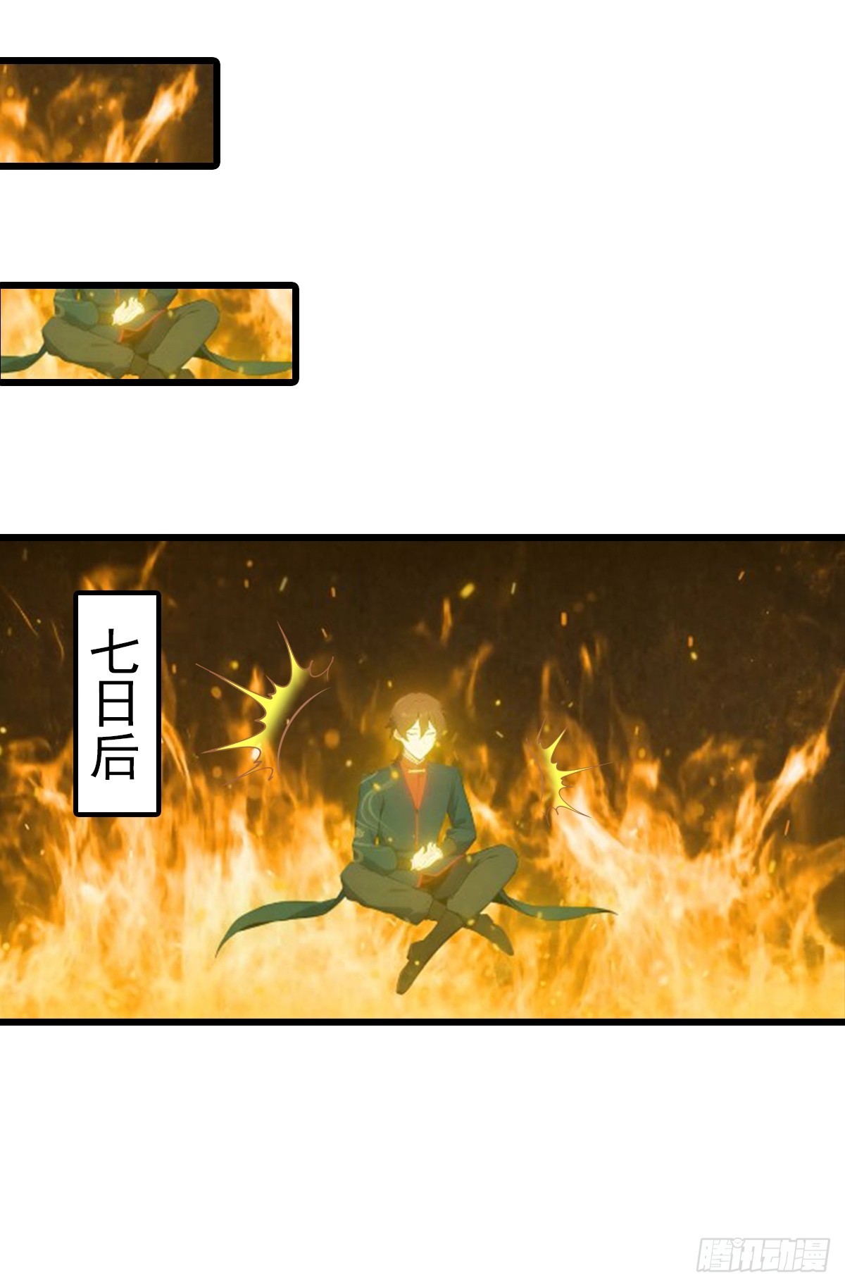 第189话 锻器宗我罩的-第189话