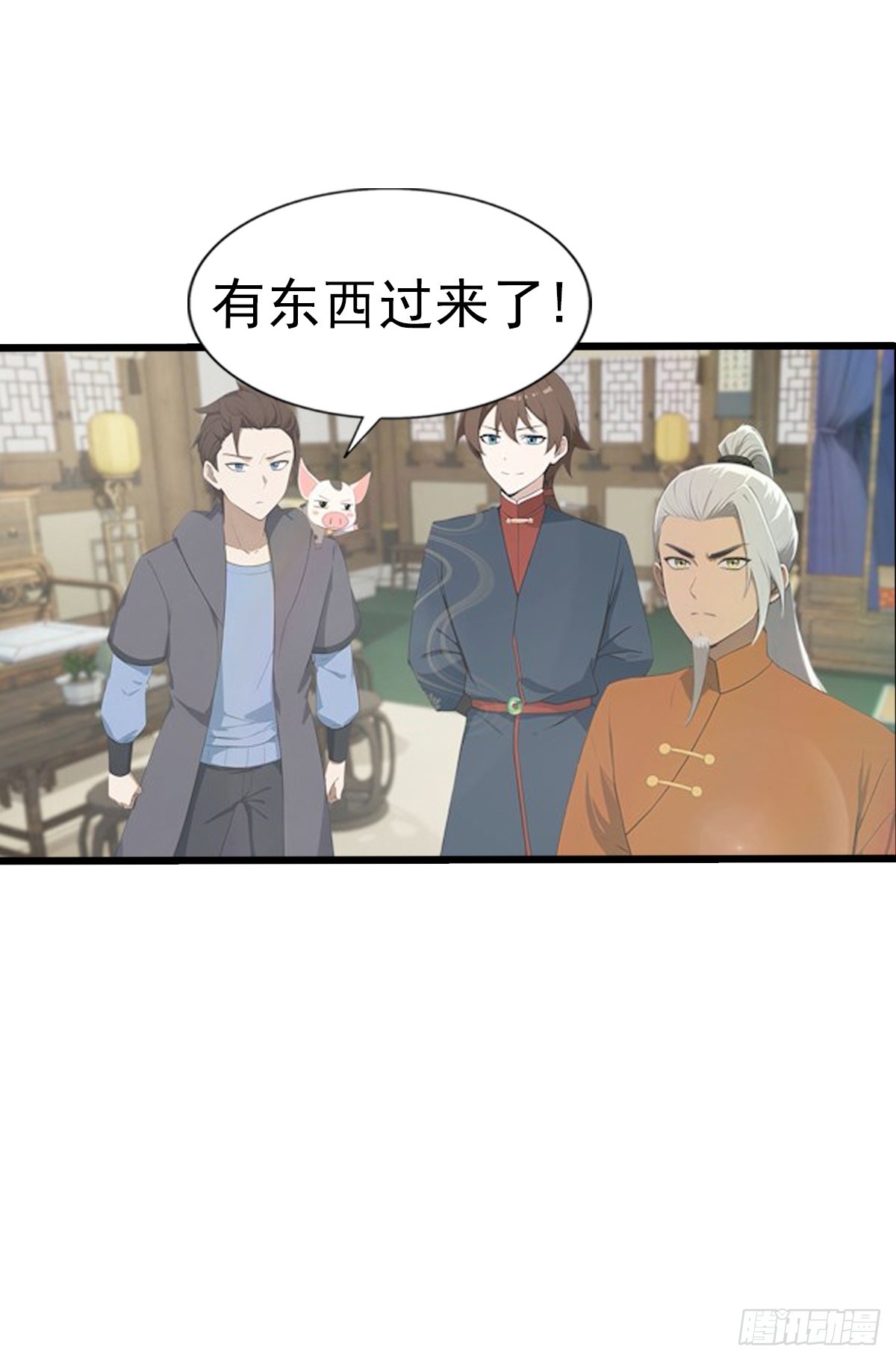 第189话 锻器宗我罩的-第189话