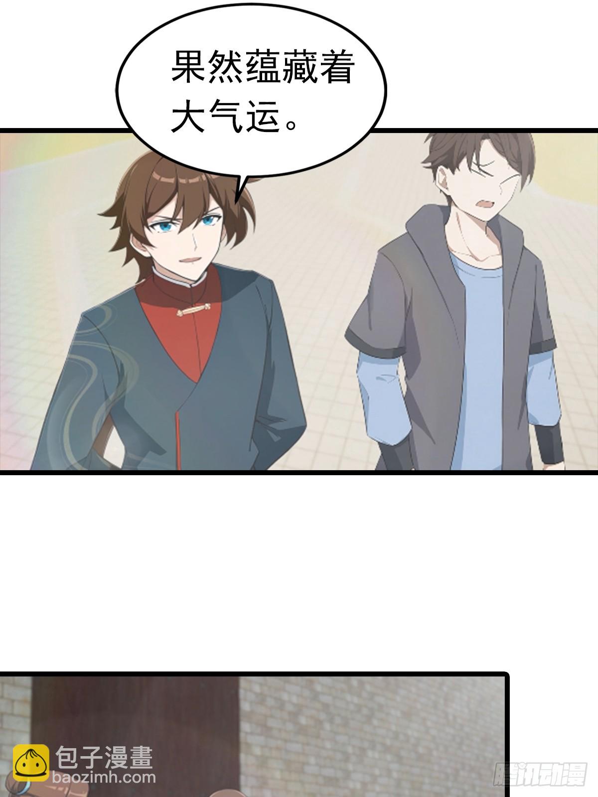 第191话 城内的试炼(1/2)-第191话