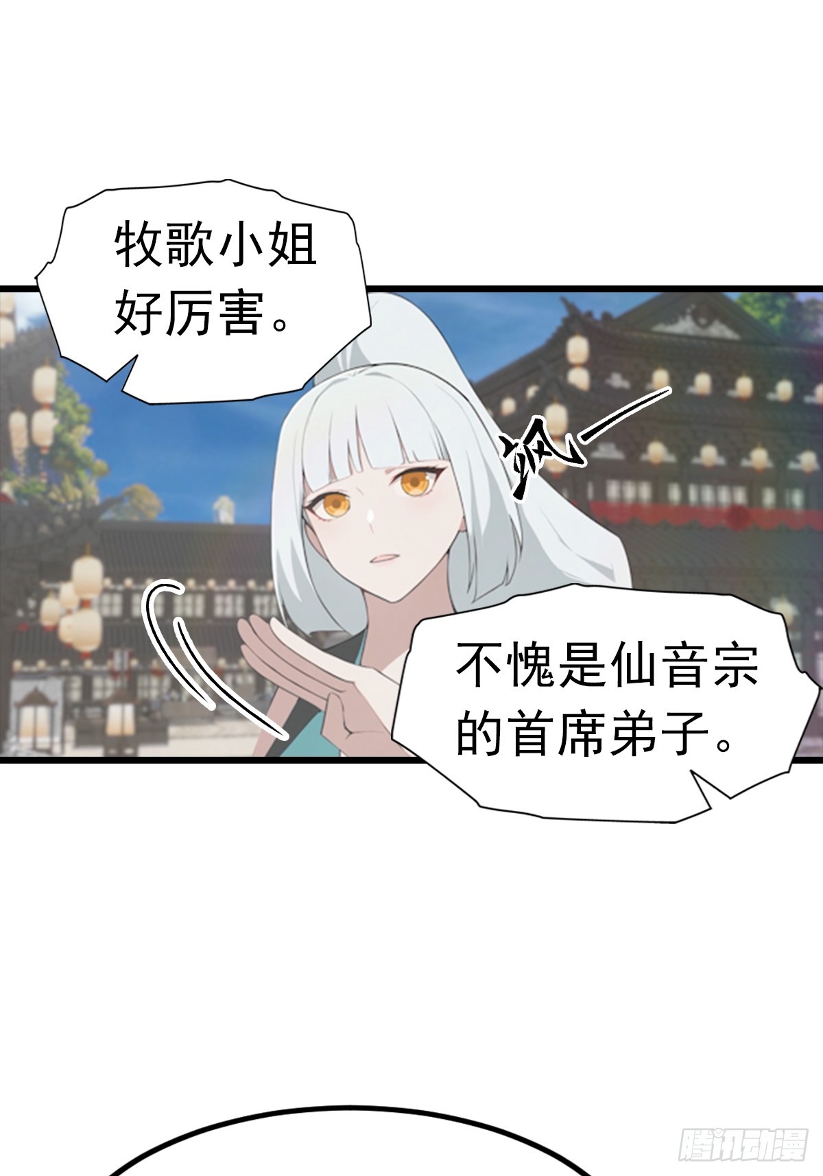 第191话 城内的试炼(1/2)-第191话