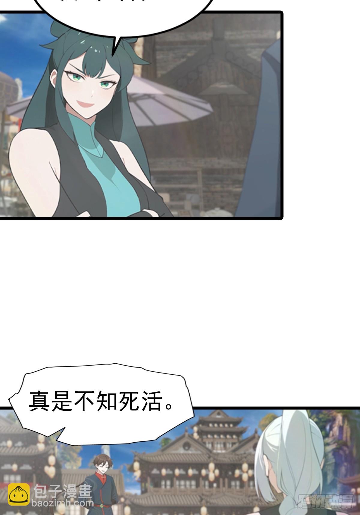 第191话 城内的试炼(1/2)-第191话