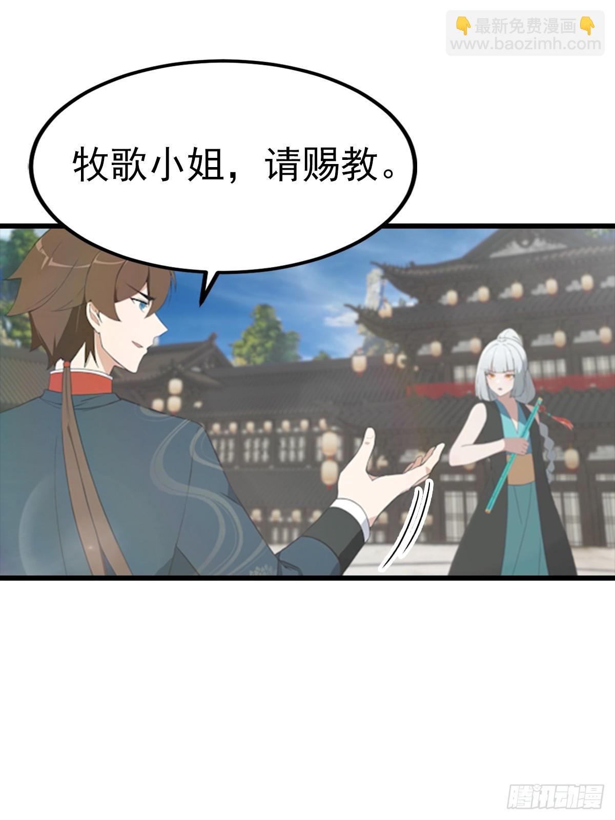 第191话 城内的试炼(1/2)-第191话