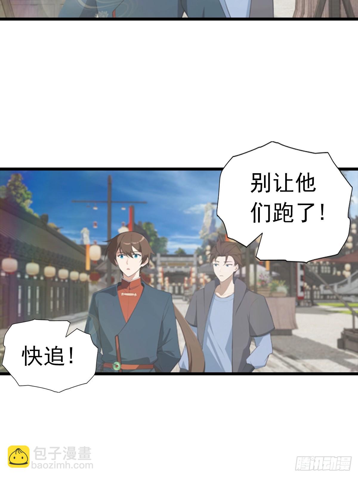第191话 城内的试炼(1/2)-第191话