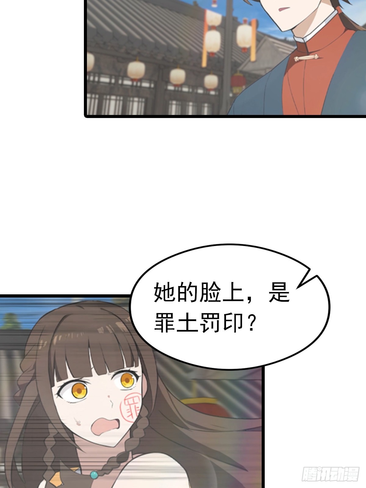 第191话 城内的试炼(1/2)-第191话