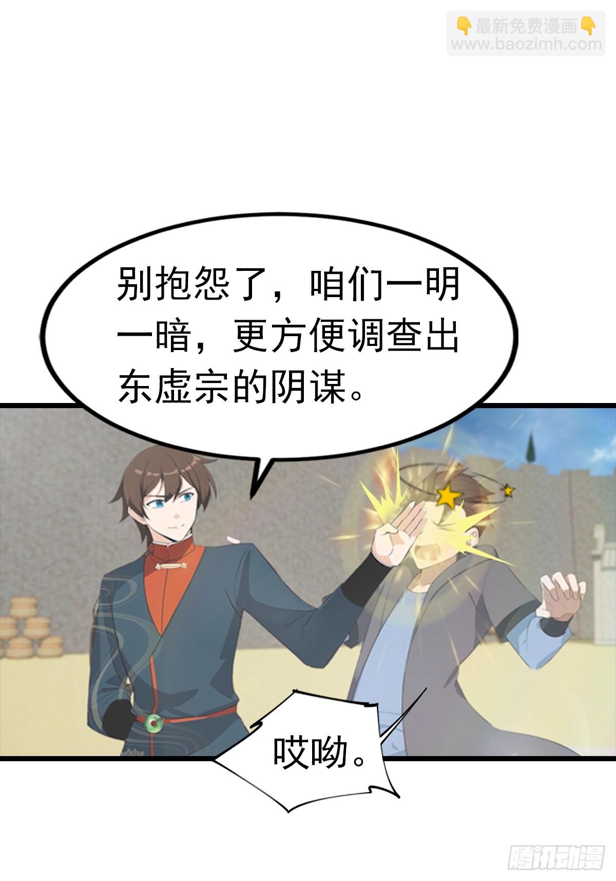 第191话 城内的试炼(1/2)-第191话