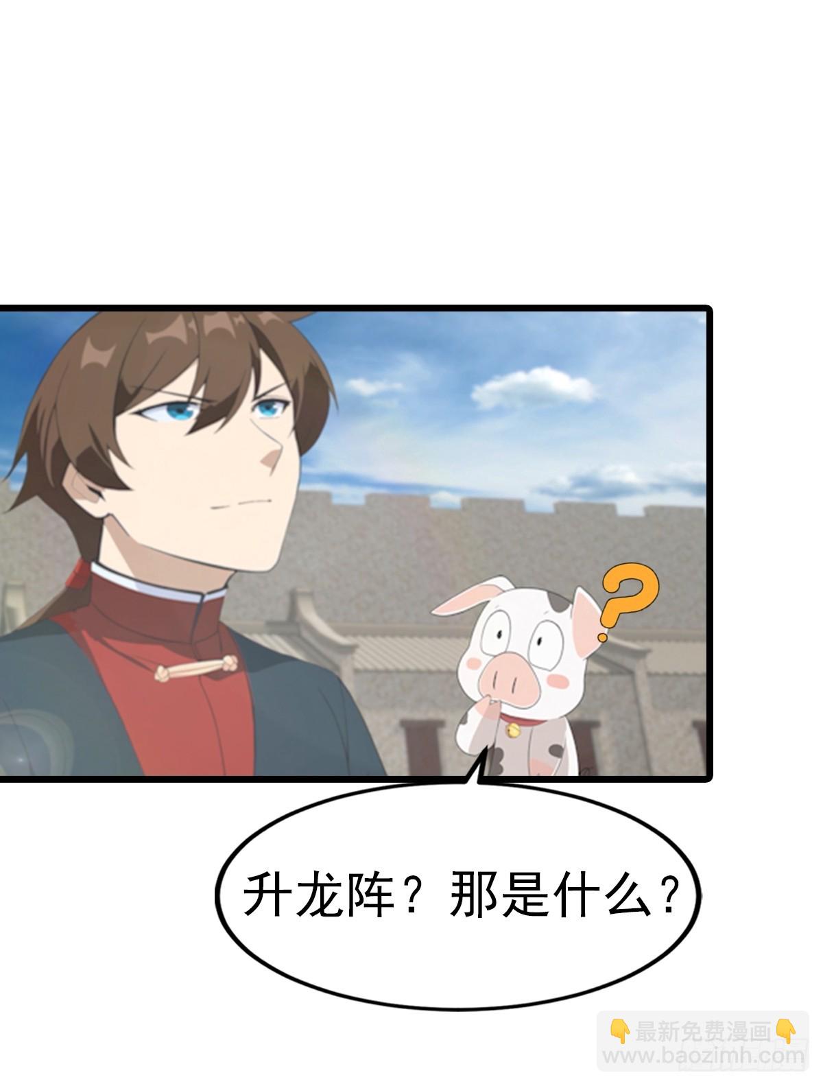 第191话 城内的试炼(1/2)-第191话