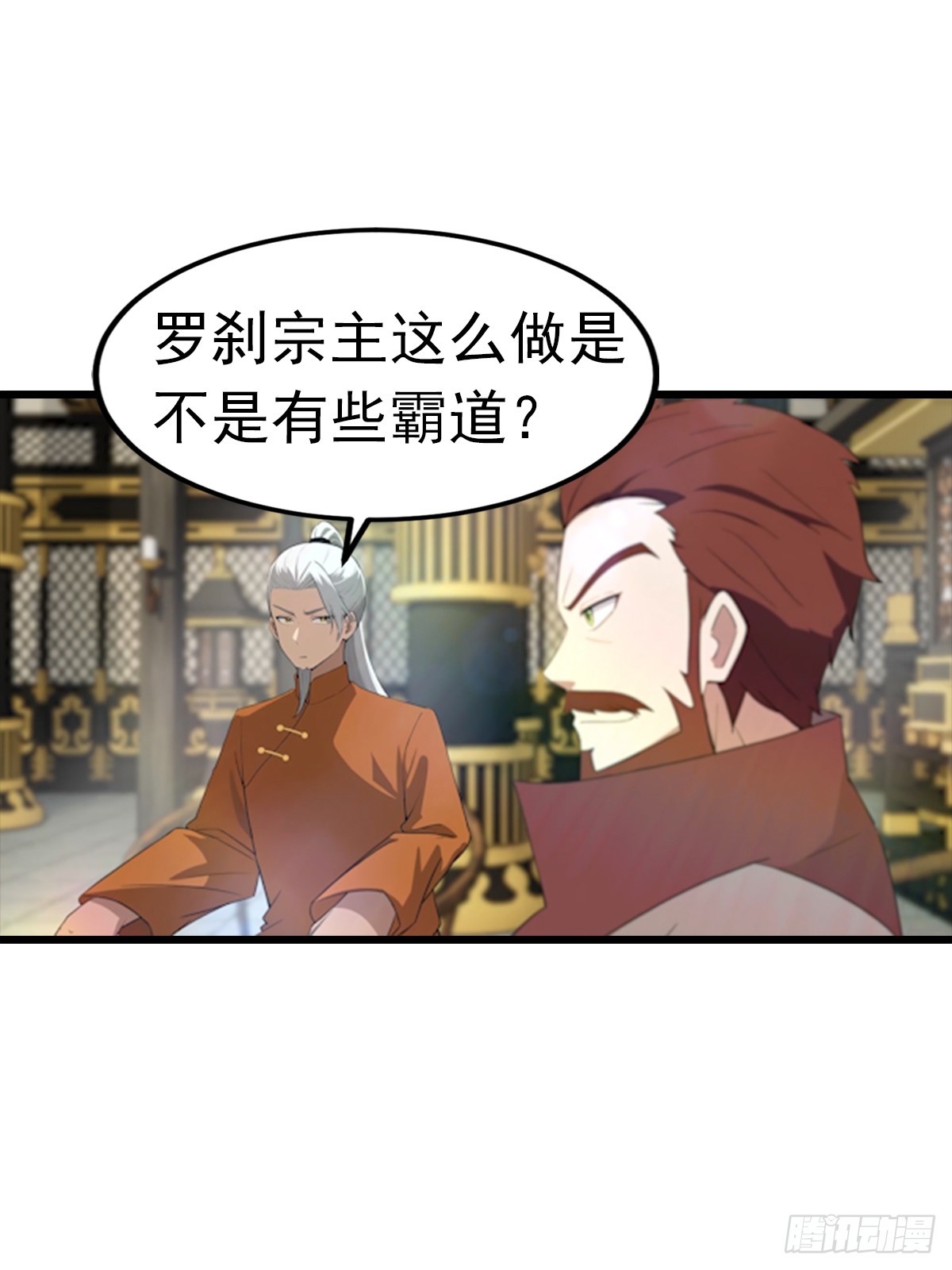 第193话 万龙城的顶级气运-第193话