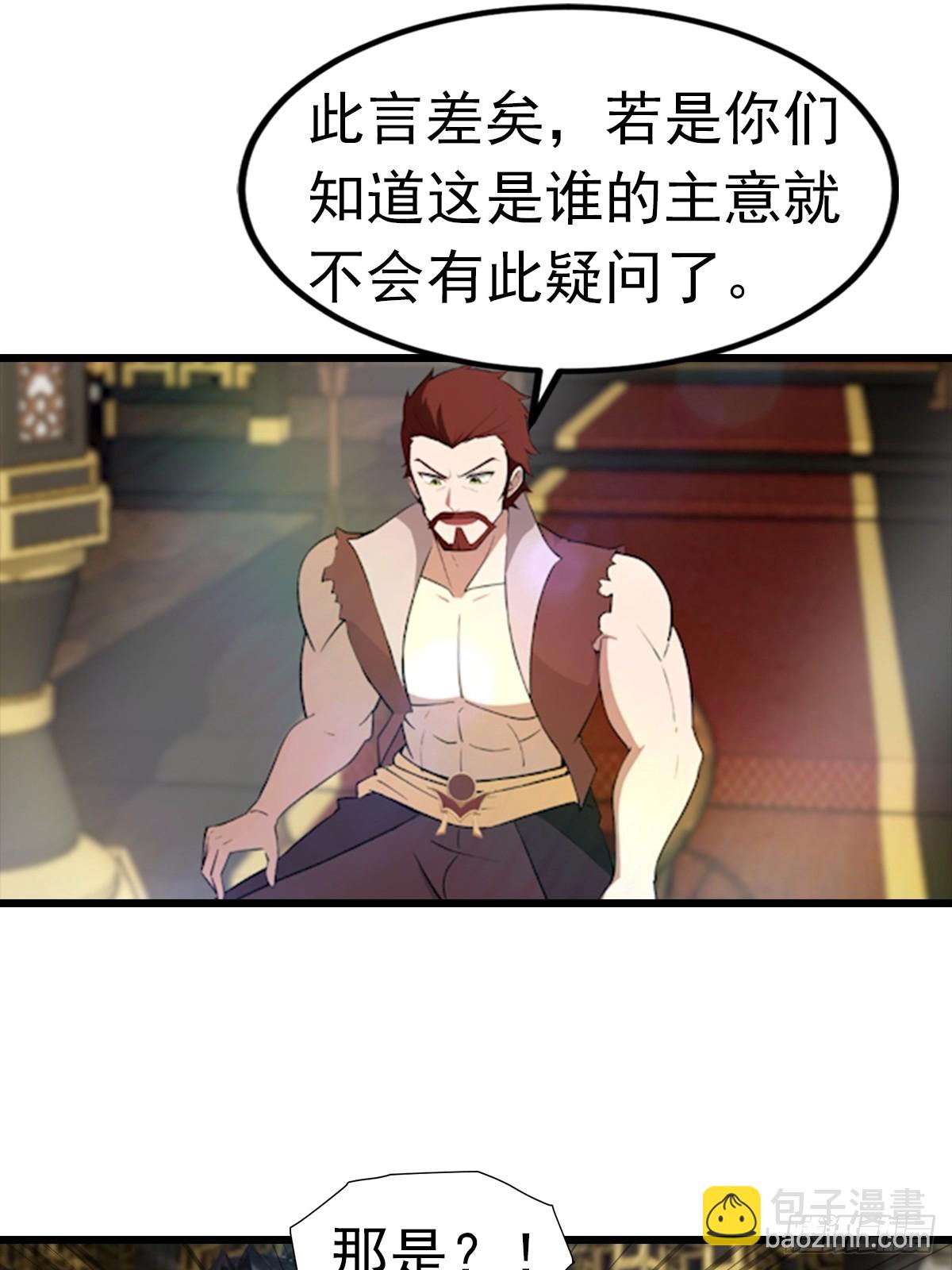 第193话 万龙城的顶级气运-第193话