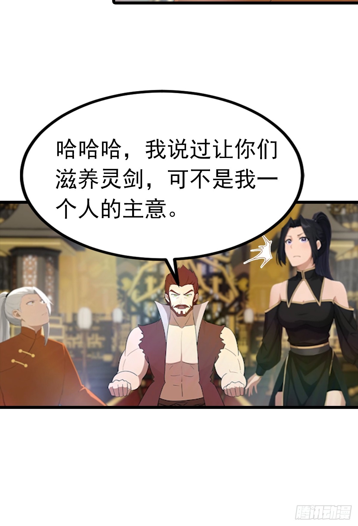 第193话 万龙城的顶级气运-第193话