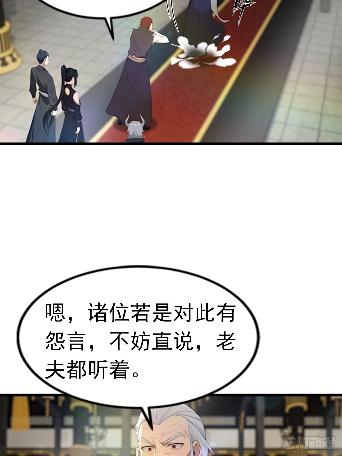 第193话 万龙城的顶级气运-第193话