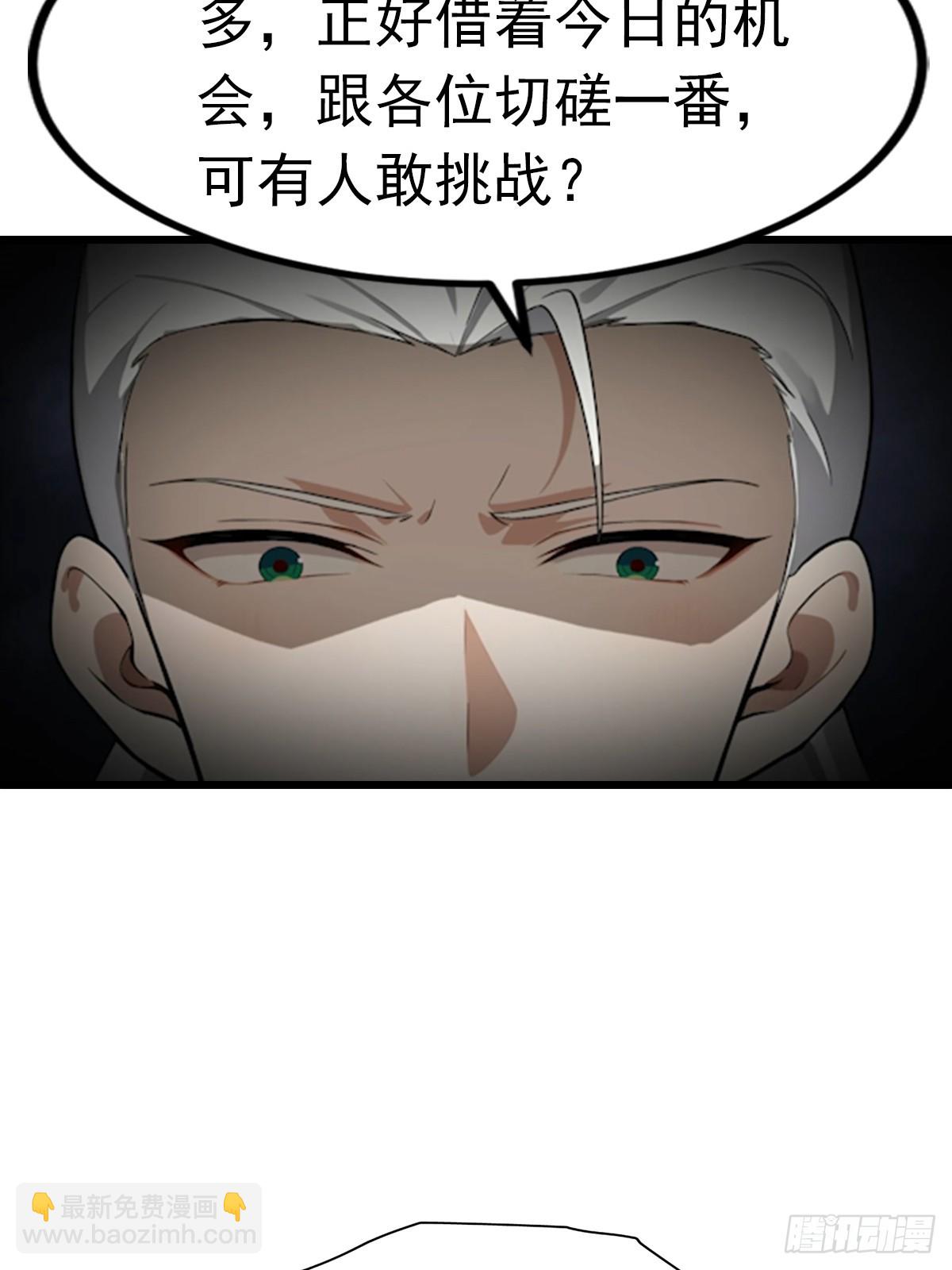 第193话 万龙城的顶级气运-第193话