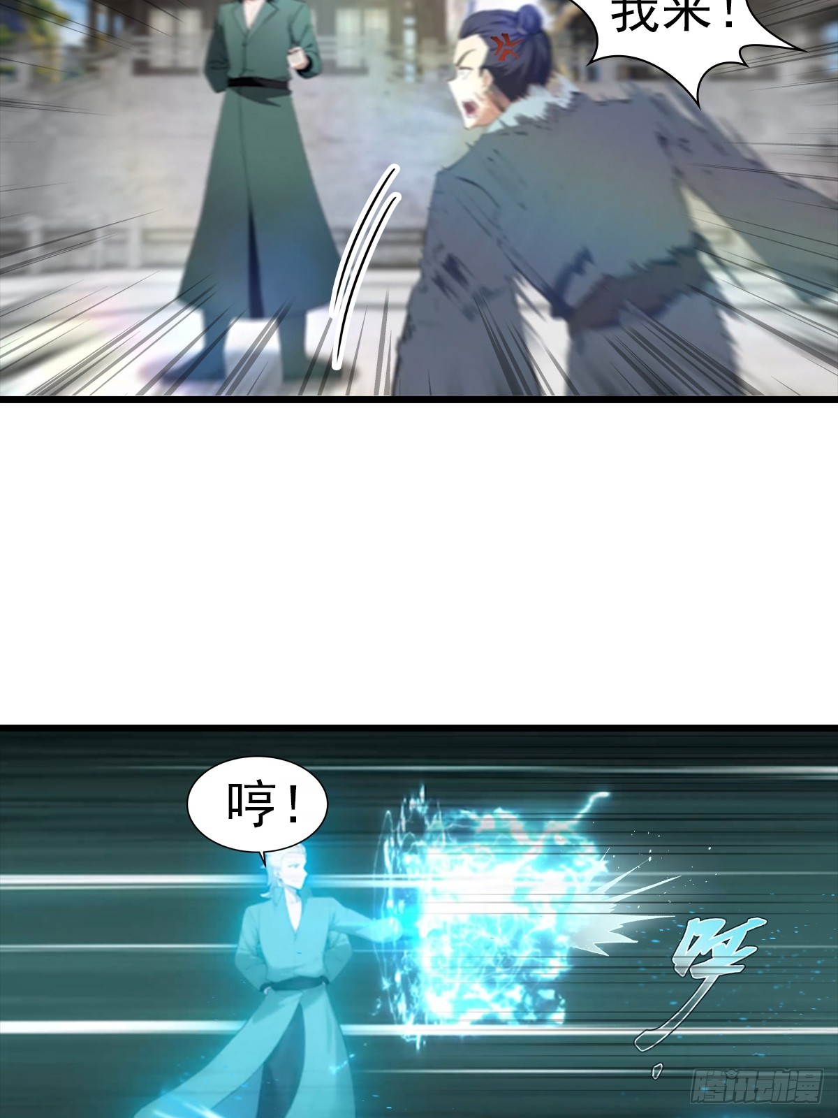 第193话 万龙城的顶级气运-第193话
